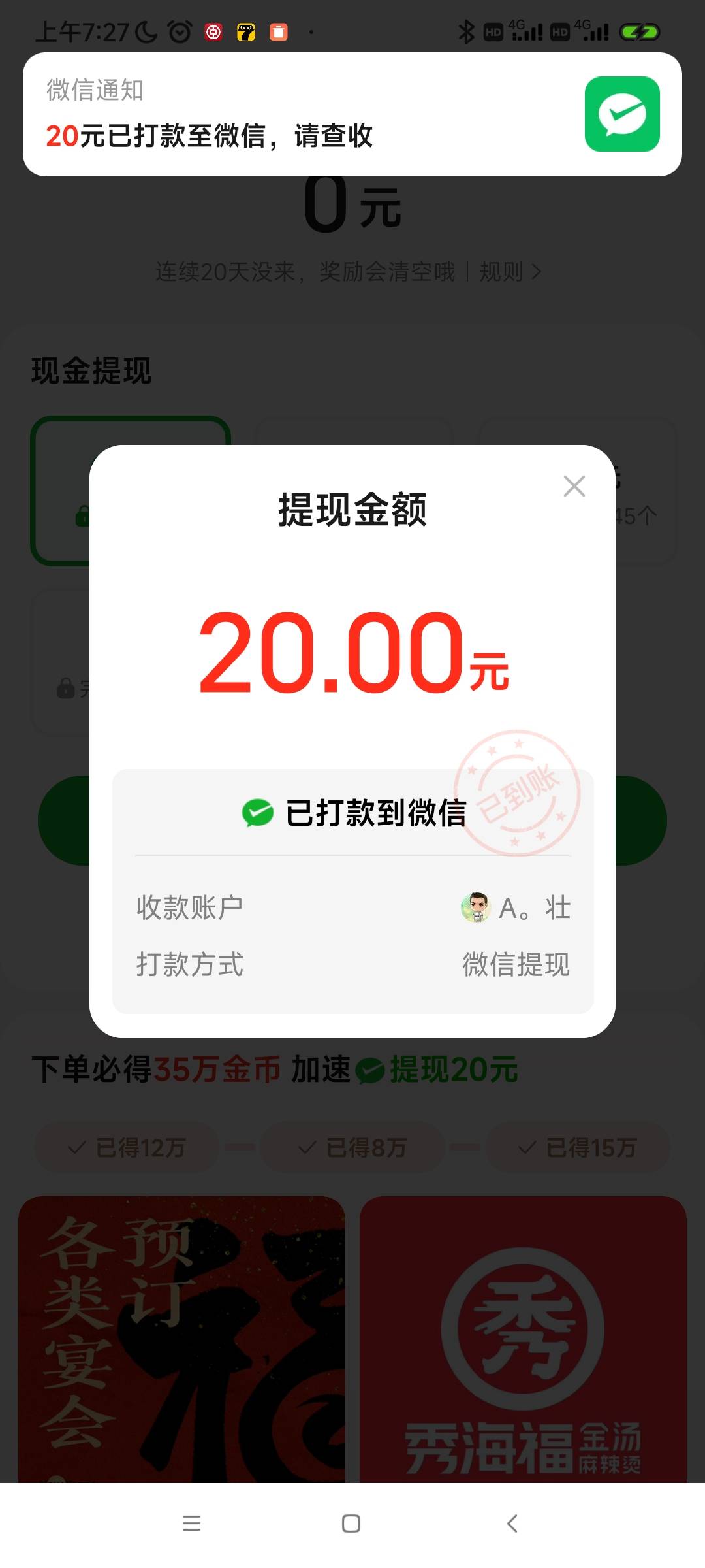 破0

47 / 作者:我是麻花疼的爹 / 