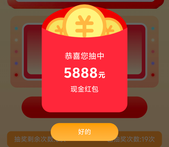 不让修改yhk了 

79 / 作者:打猪 / 