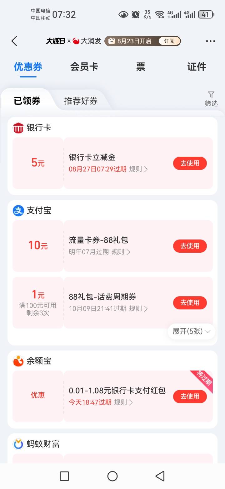 感谢老哥分享3个5

89 / 作者:天谴zxc / 