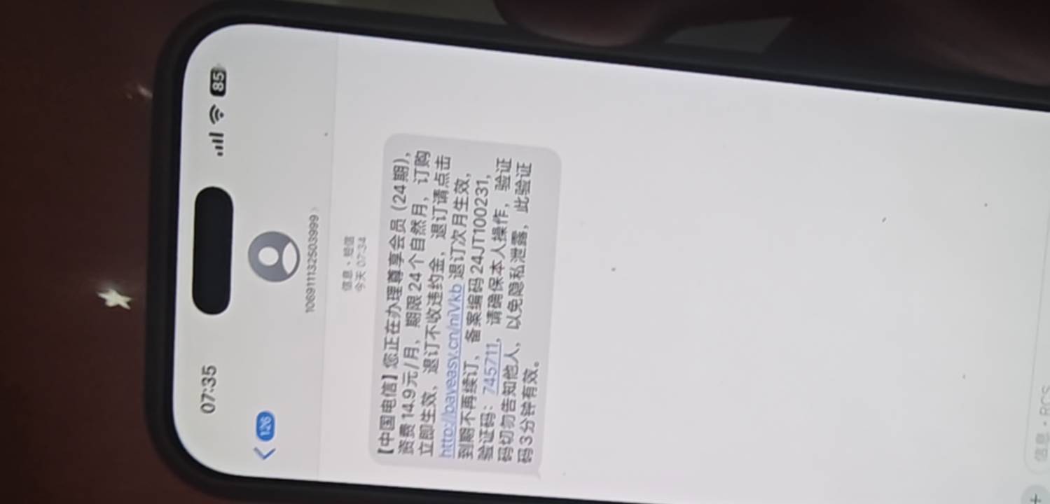 为了5块立减金一个月15啊，兄弟们

63 / 作者:一位俗人 / 