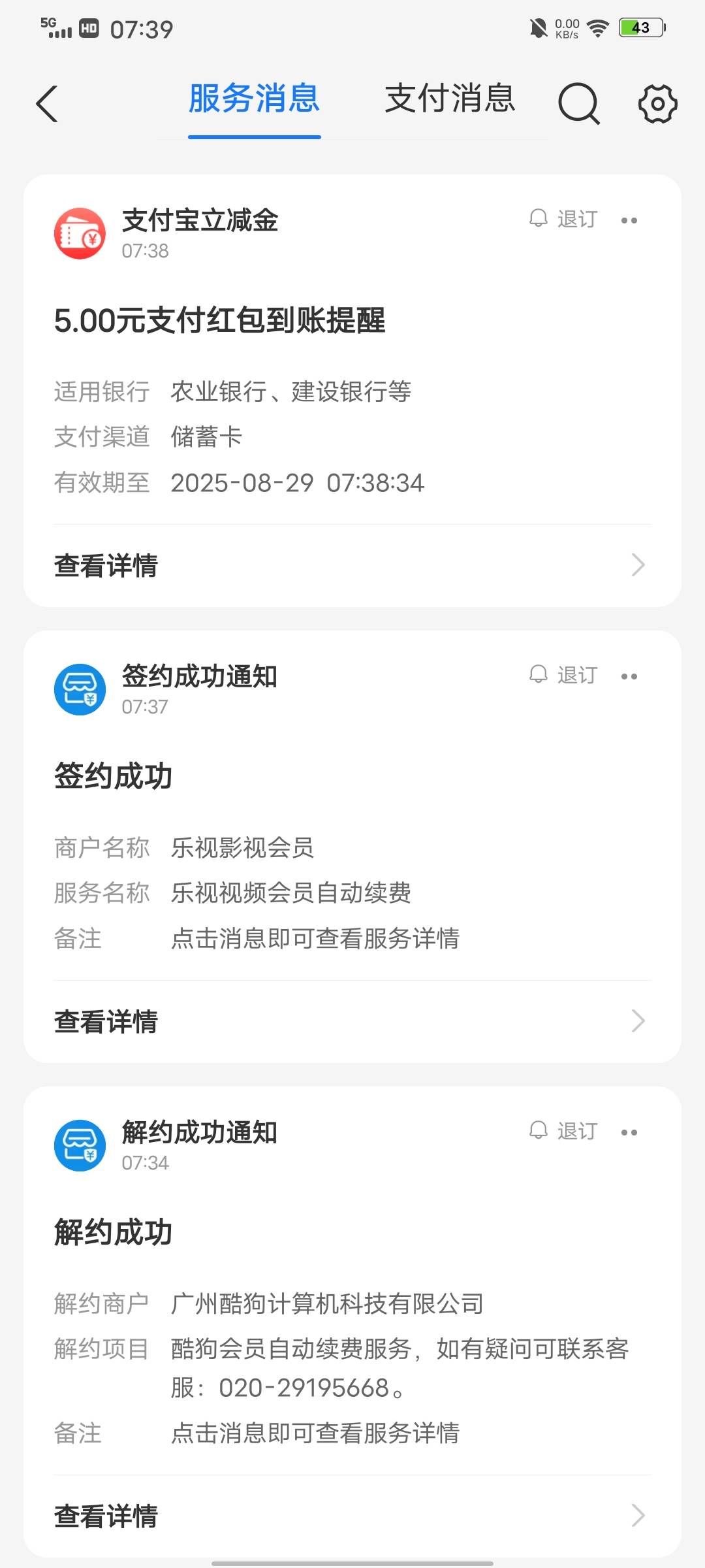 酷狗搞不了，乐视可以，不过乐视要付1.9


31 / 作者:君雲 / 
