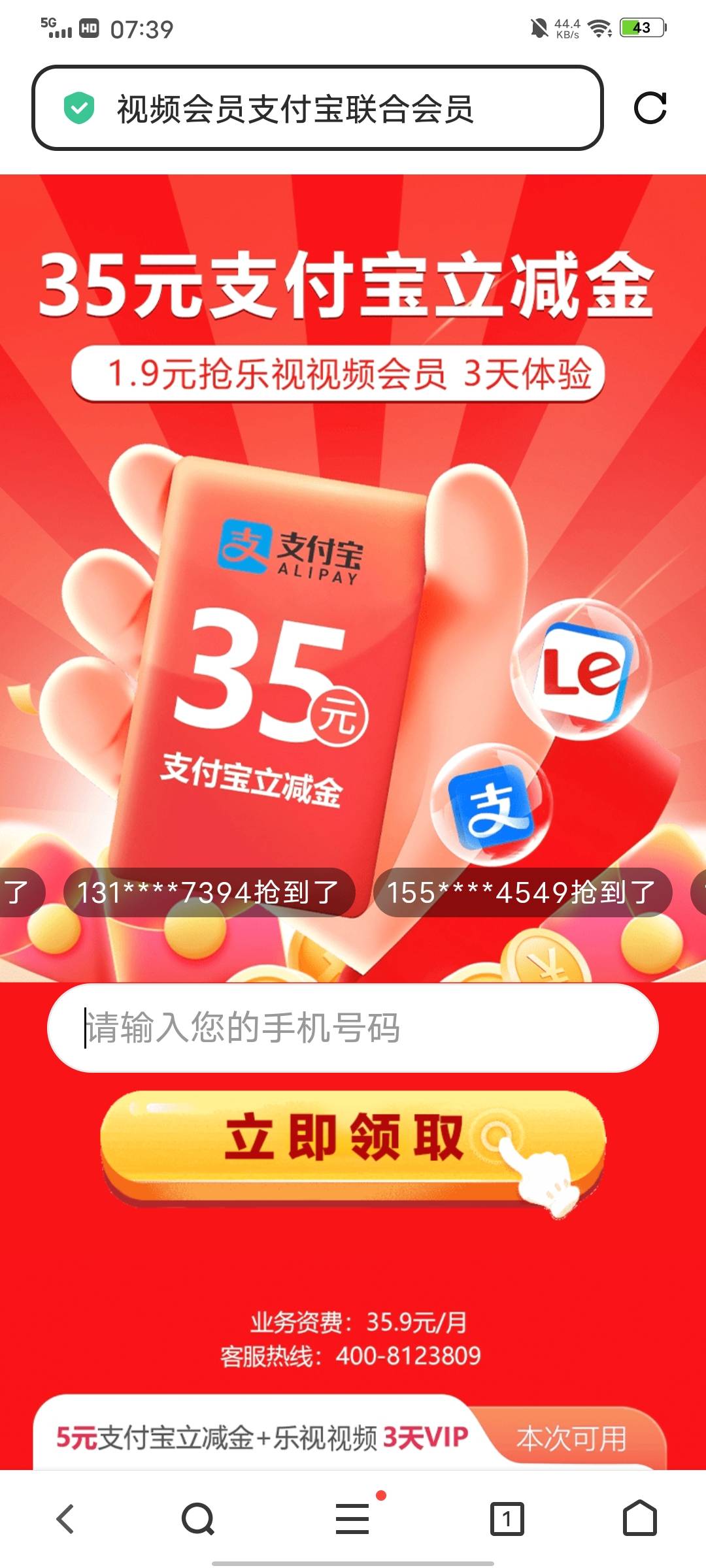 酷狗搞不了，乐视可以，不过乐视要付1.9


85 / 作者:君雲 / 