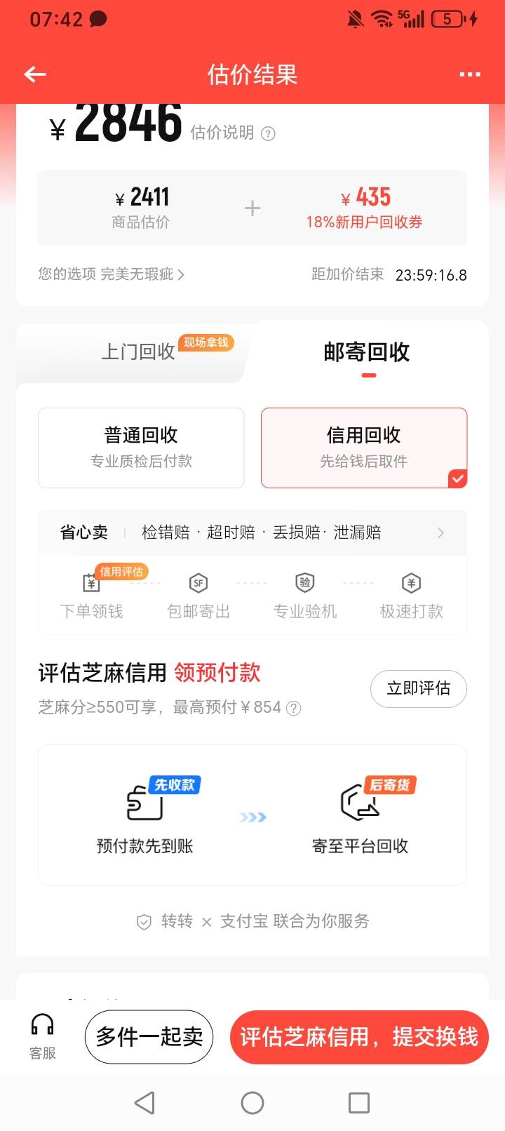 老哥们  这样成了吗

14 / 作者:薄奘 / 
