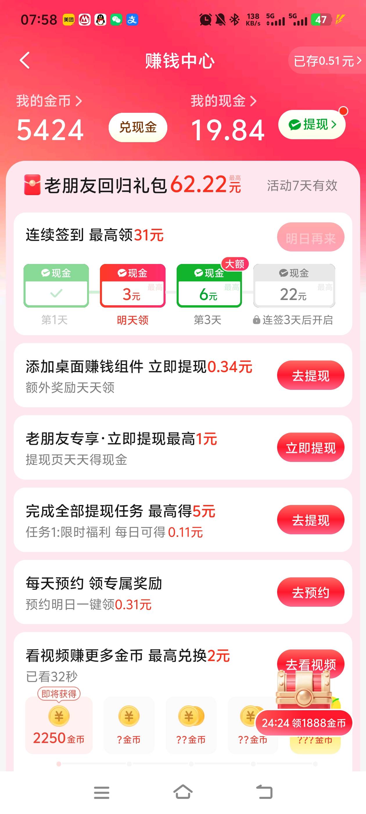 破0

44 / 作者:藏品稍微烫手 / 