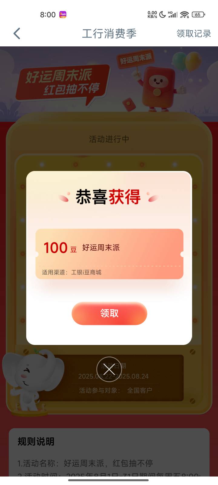 我认错，放我出去

60 / 作者:我最帅126 / 
