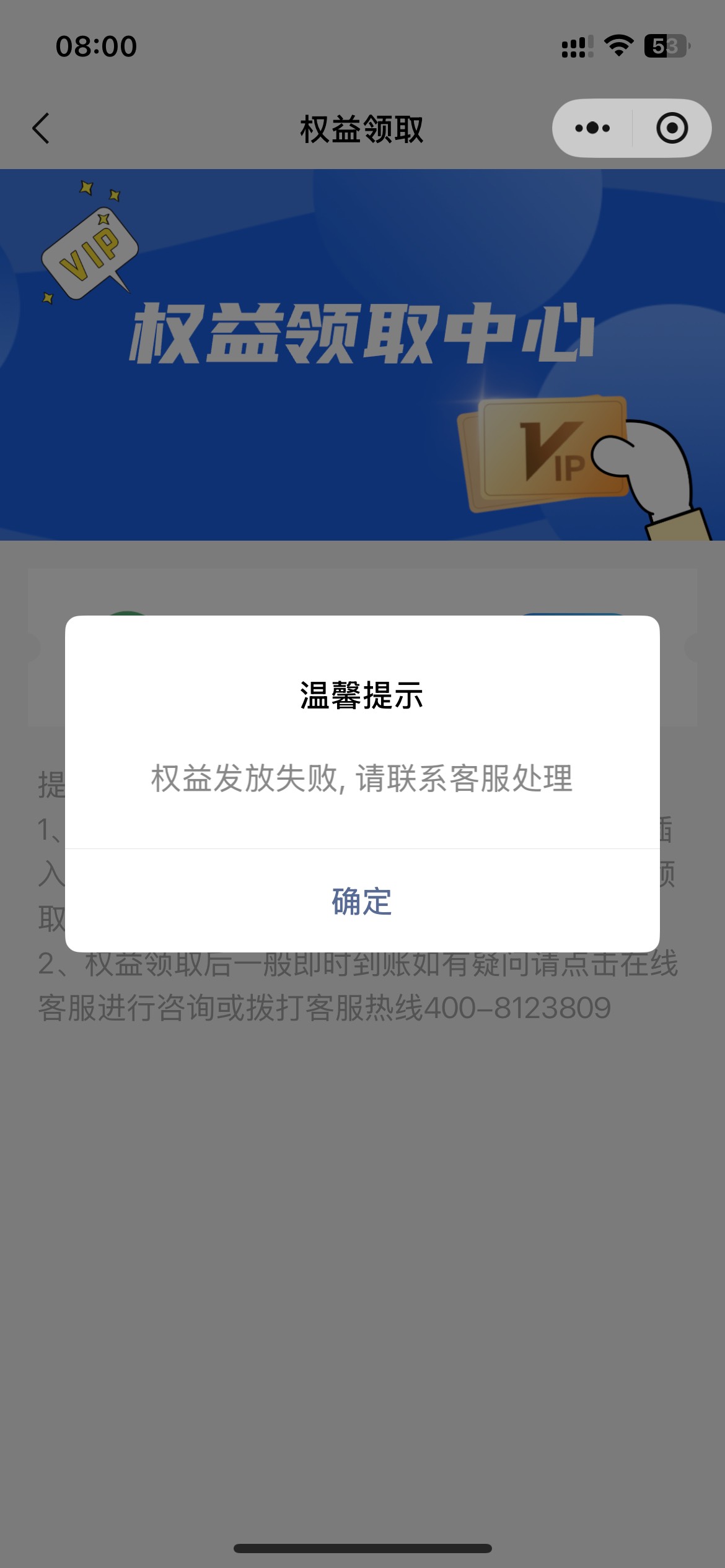 要反申请了吗

83 / 作者:卡农捡破烂的 / 