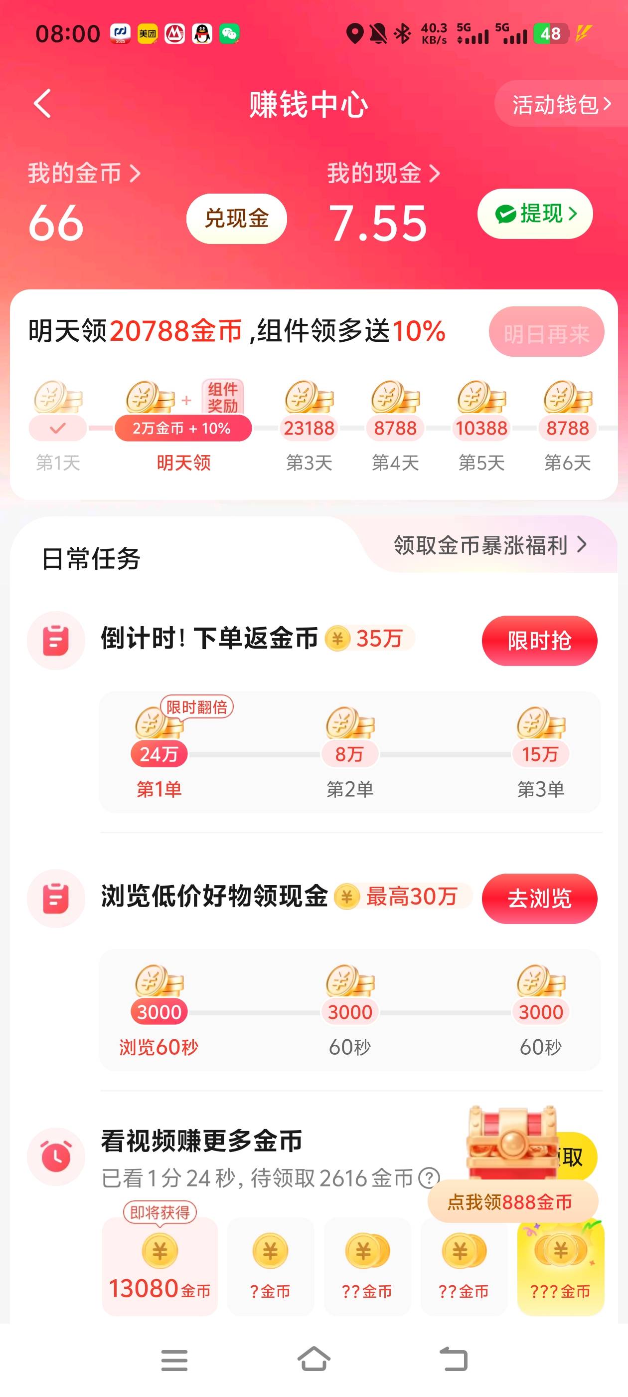 破0

95 / 作者:藏品稍微烫手 / 