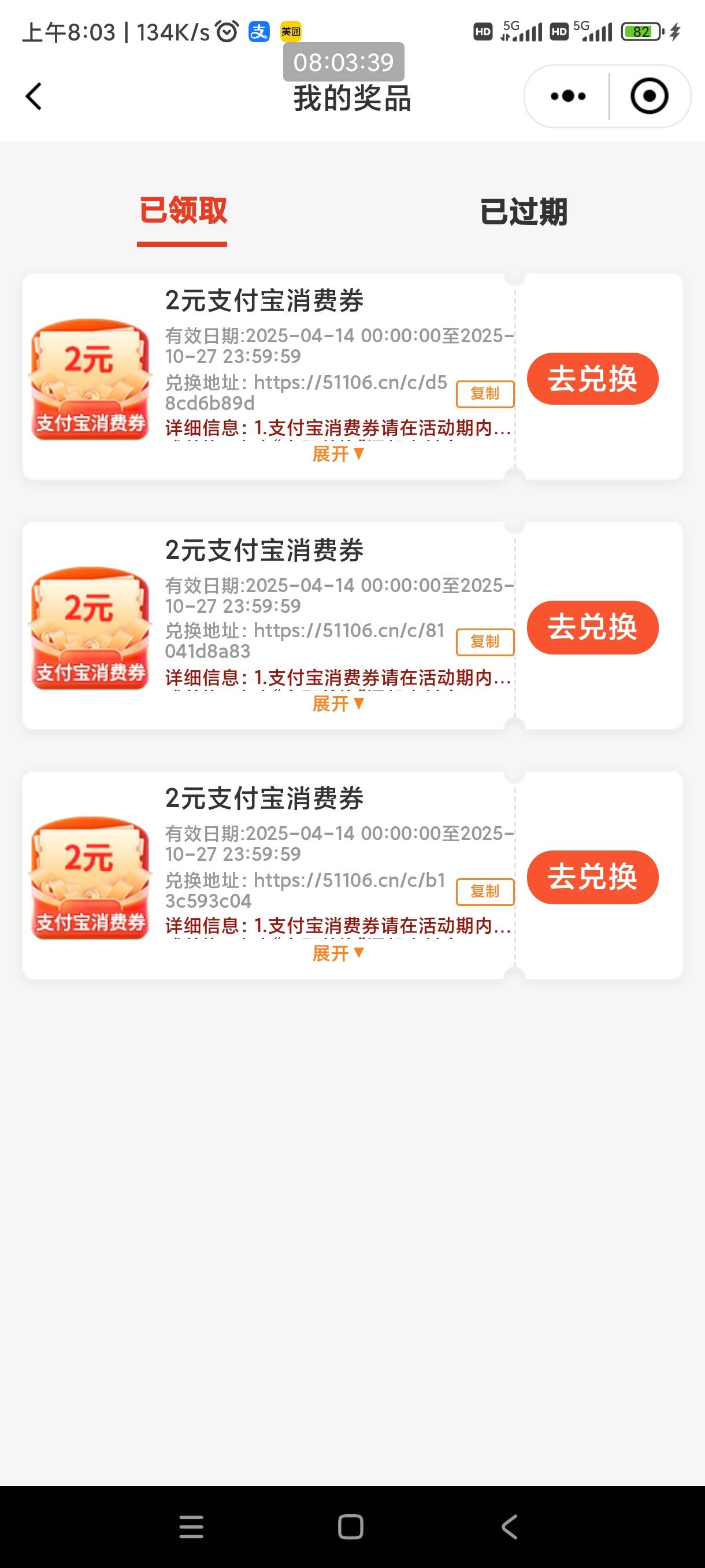 厦门邮储稳如老狗

25 / 作者:回不去的春夏秋 / 