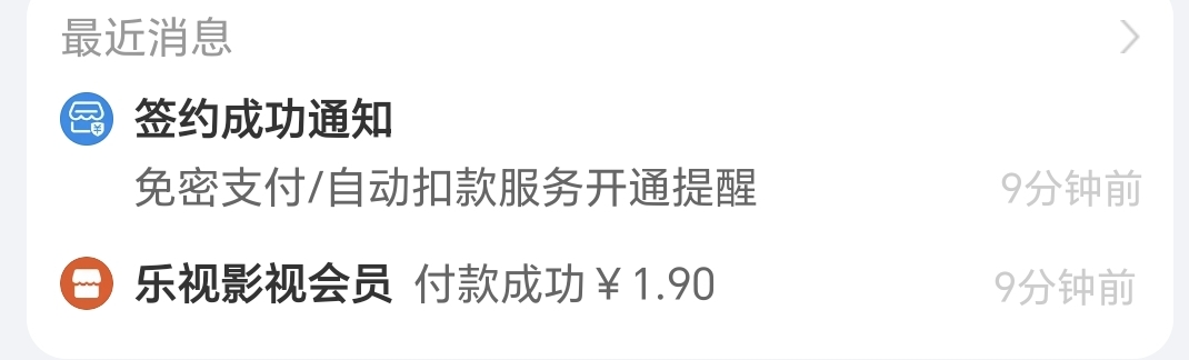 反申请2块


69 / 作者:可8885 / 