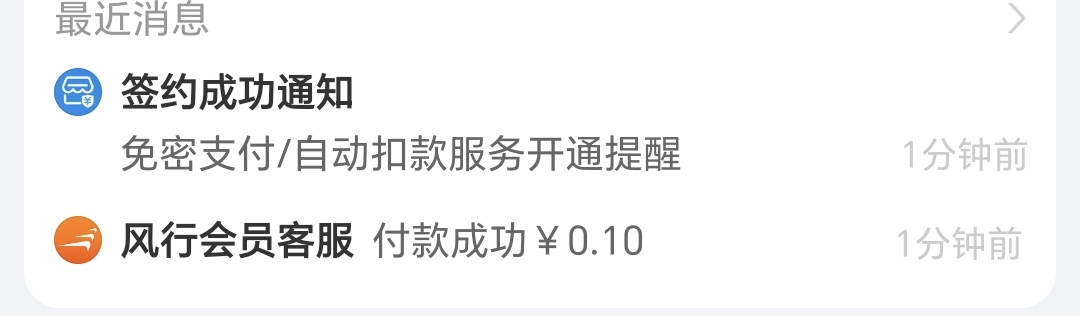 反申请2块


47 / 作者:可8885 / 