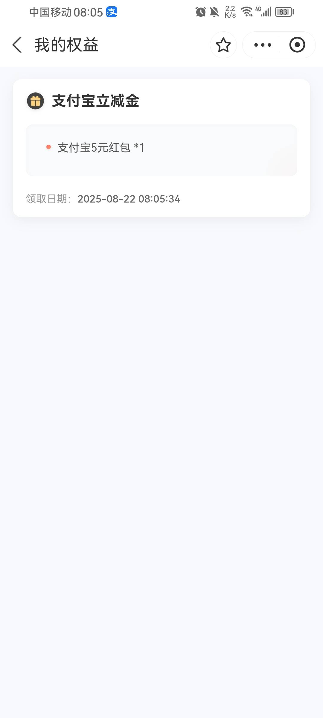 感谢老哥 我一个号刷到俩  一个酷狗 另一个是乐视 乐视付1.9送5 风行没刷到

47 / 作者:伊楼丶丶 / 