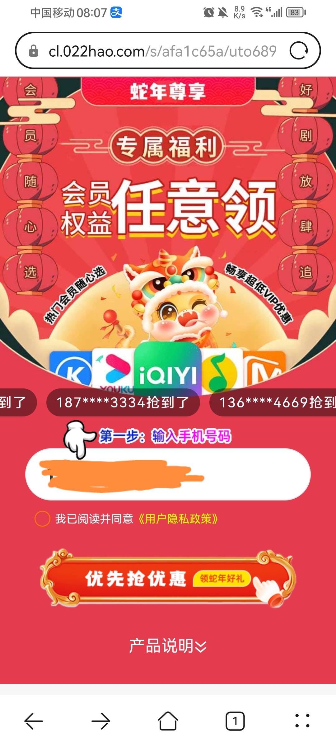 没刷到的老哥就这个页面无限刷，不行就退出重进 刷到三个5 不知道还有没有了 



95 / 作者:伊楼丶丶 / 