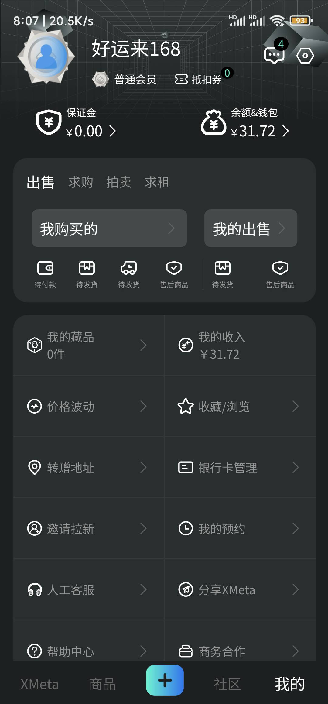 藏品提现多久到账

53 / 作者:每一段路丶 / 