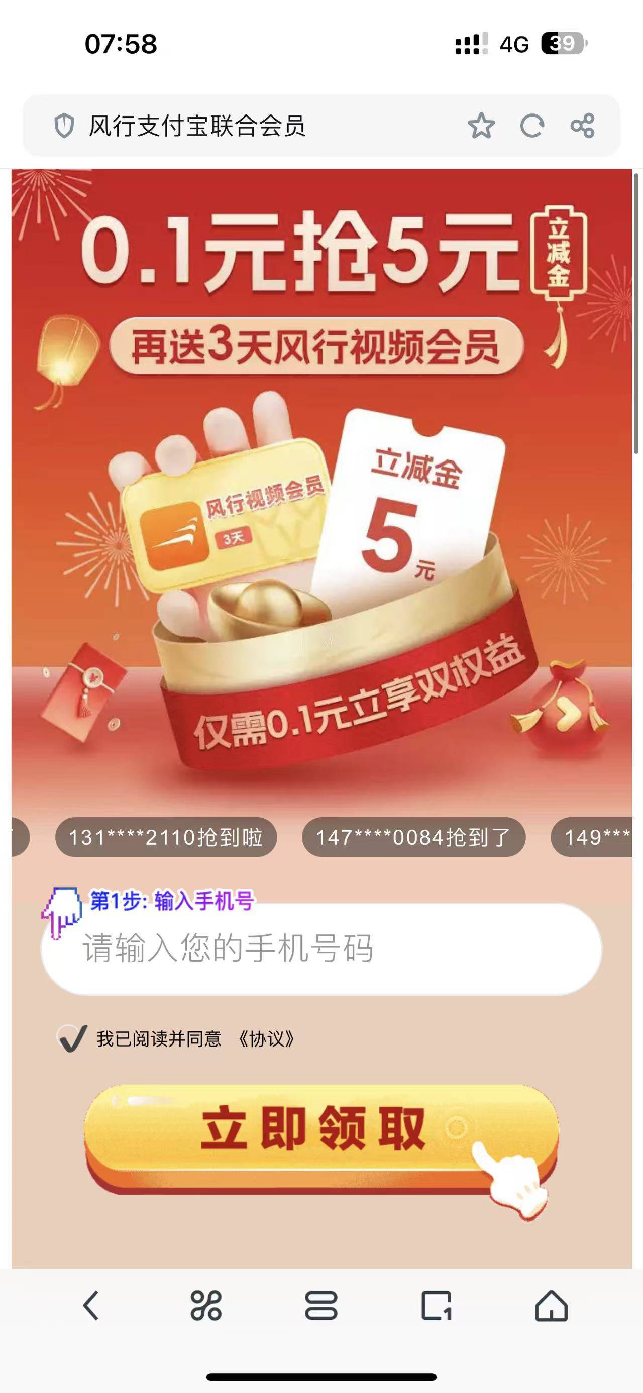 风行也可以


57 / 作者:小辉3630 / 