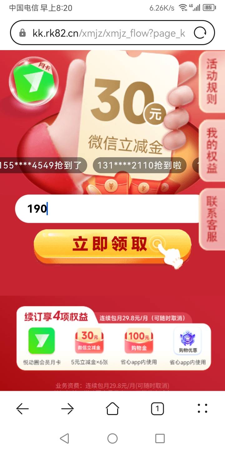 酷狗老哥那个可以搞 兄弟们没有资格就无限刷这种出ljj红包的 ，我同号同设备刷了三个z37 / 作者:真正的大老黑 / 