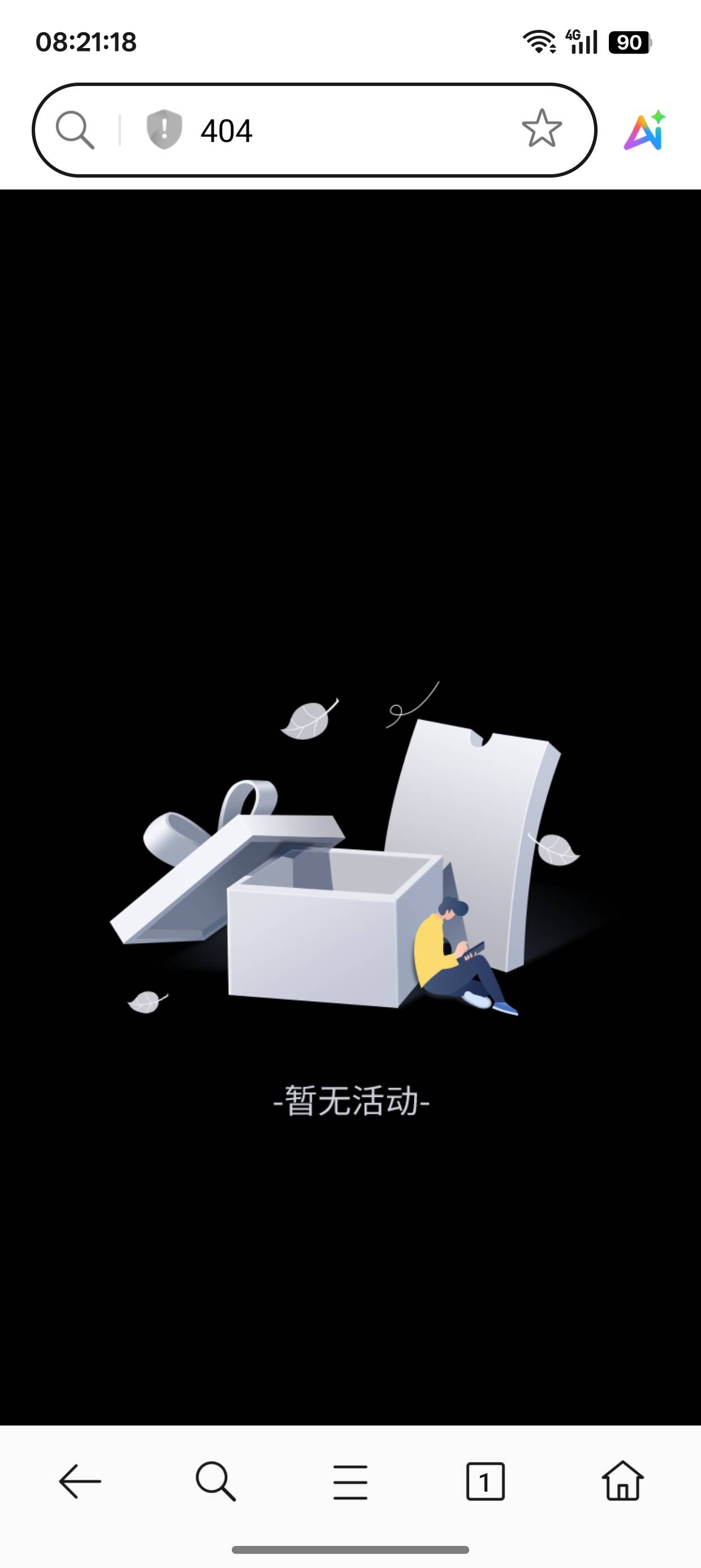 刷出来了 再下一步就这样

79 / 作者:超级白ᵃ / 