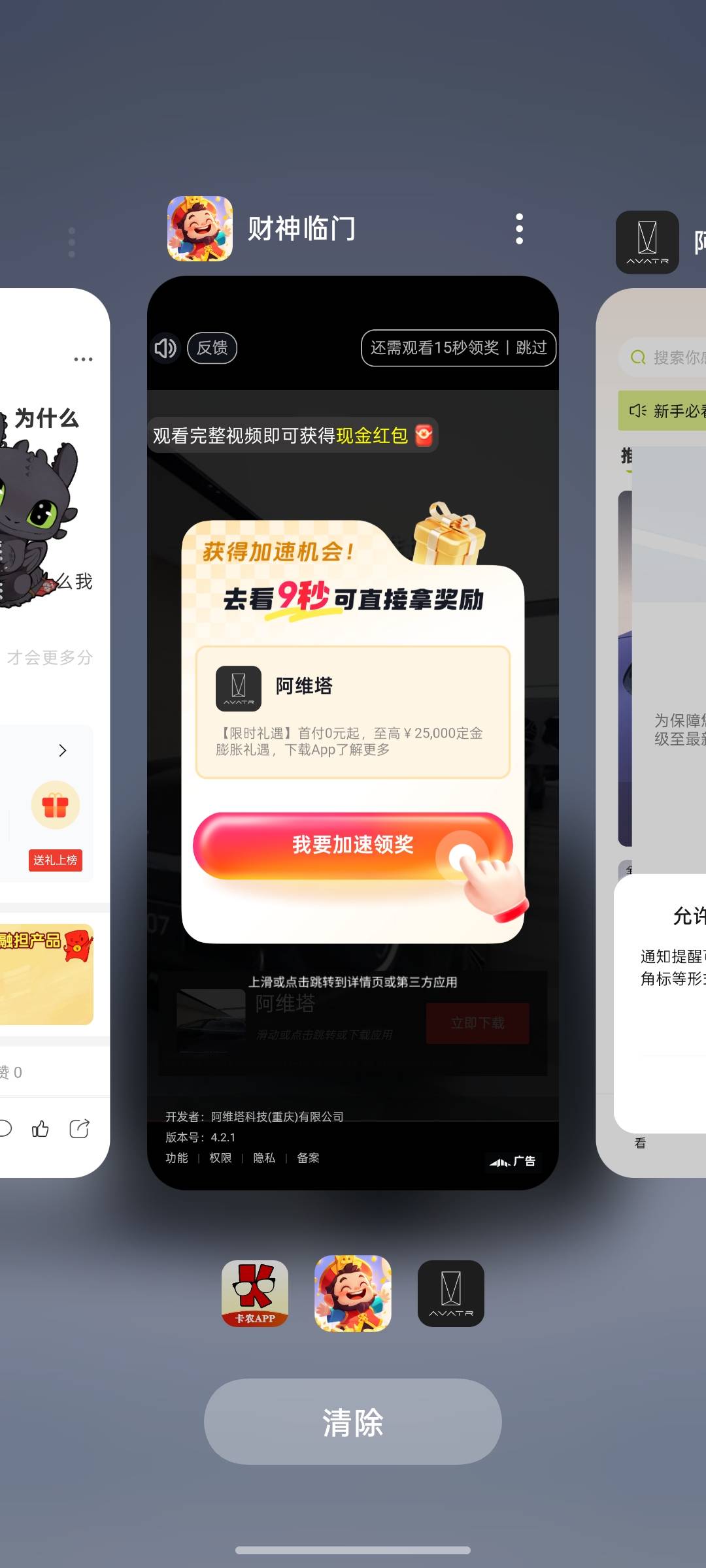问老哥个问题，你们怕爆多，为什么我广爆几下8K就不爆了？？？
50 / 作者:上岸之 / 