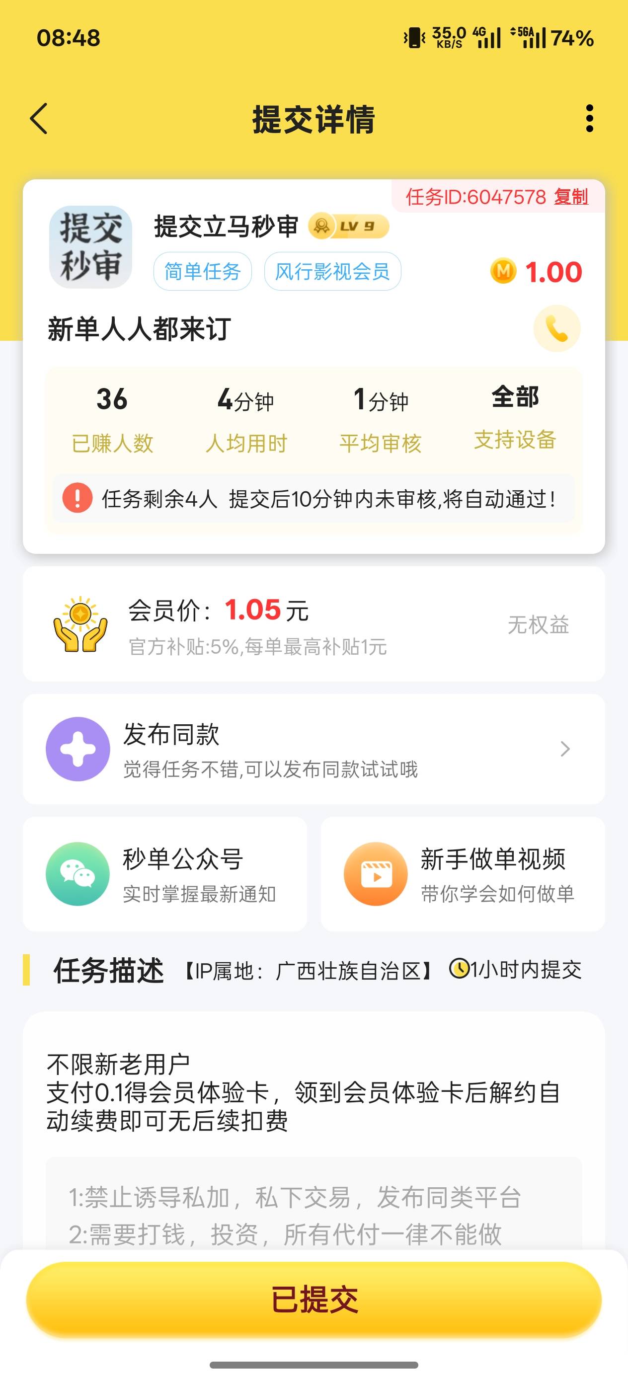 五件T有风行的 0.1换6毛

28 / 作者:申请一个达不溜 / 