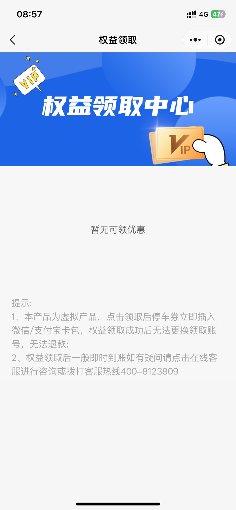 乐视支付1.9，为什么就给2

47 / 作者:如花就是我 / 