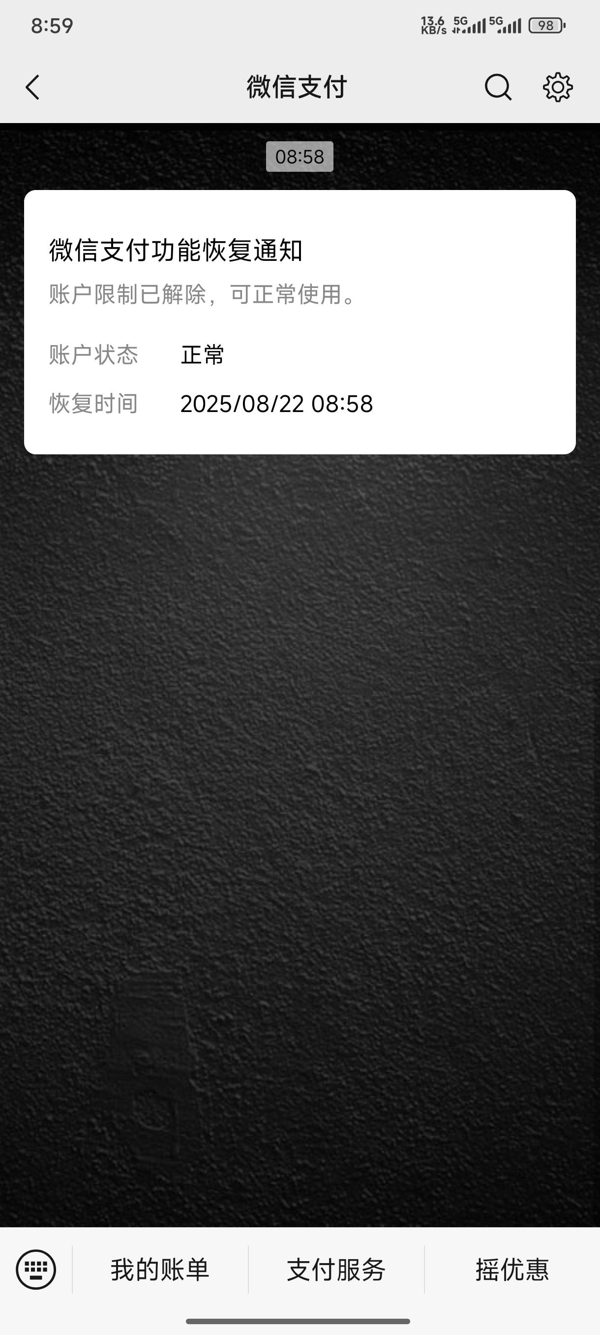 麻蛋，累了

40 / 作者:花鼓戏 / 