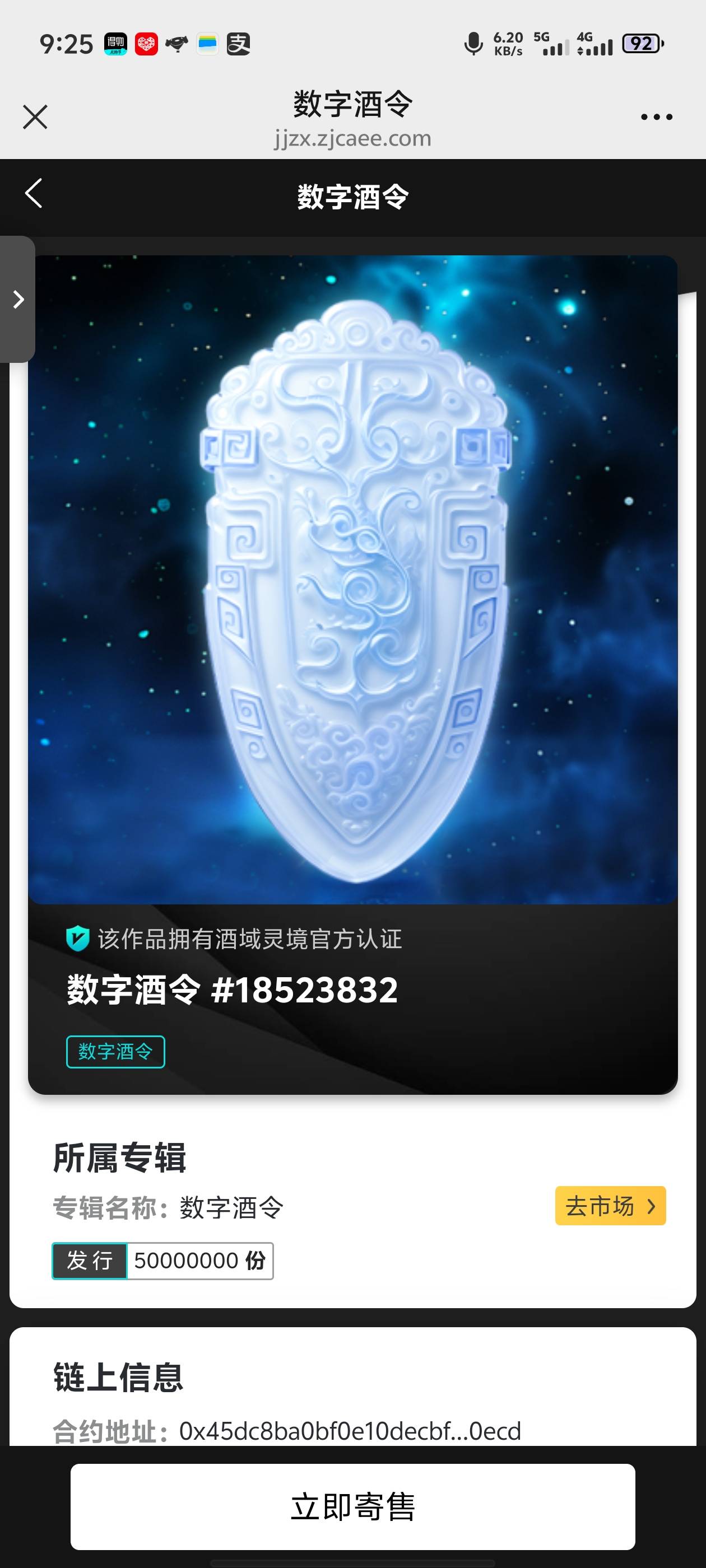 这有啥用嘛老哥们，那个人让我23卖给他然后给我10元红包

26 / 作者:zmc9 / 