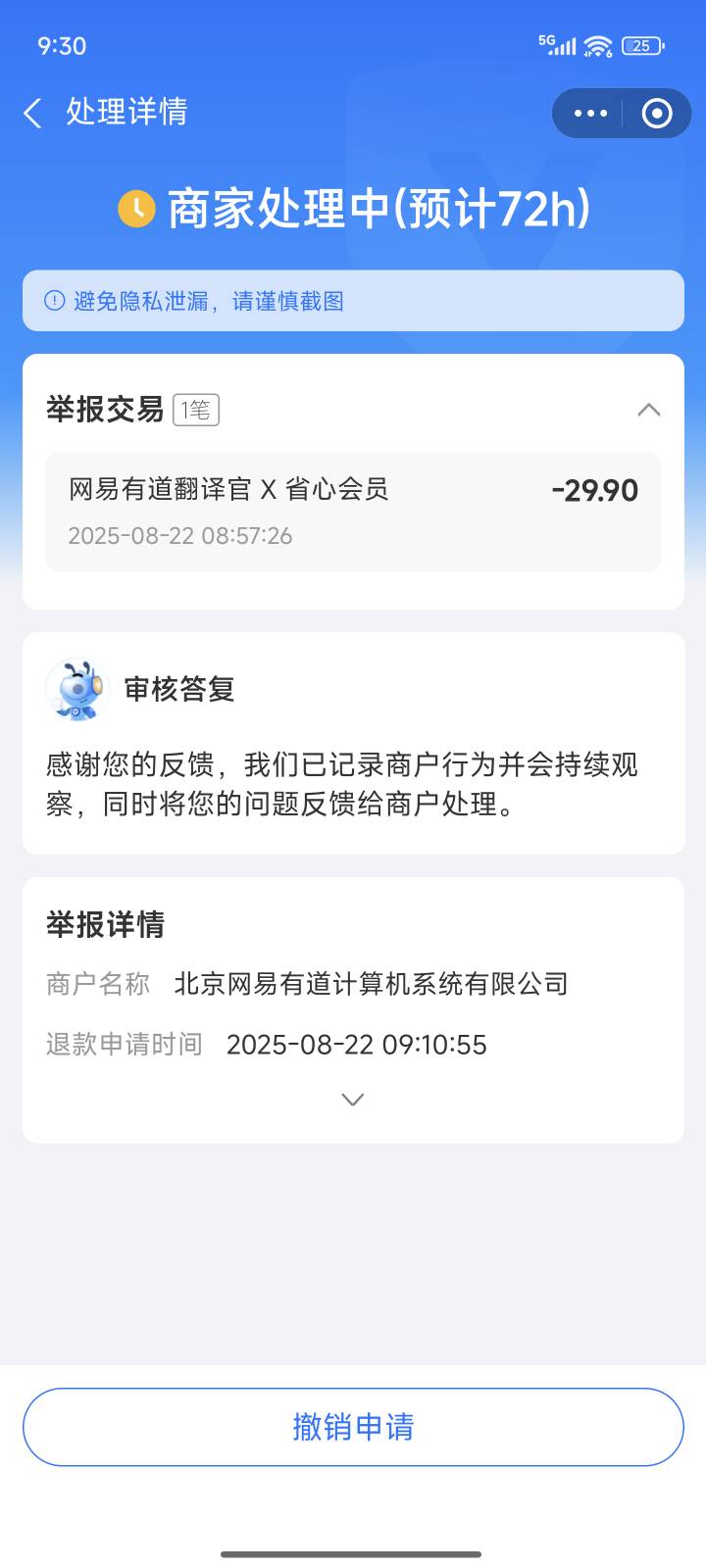 老哥！开通了没立减金，在哪T费啊?

73 / 作者:一位俗人 / 