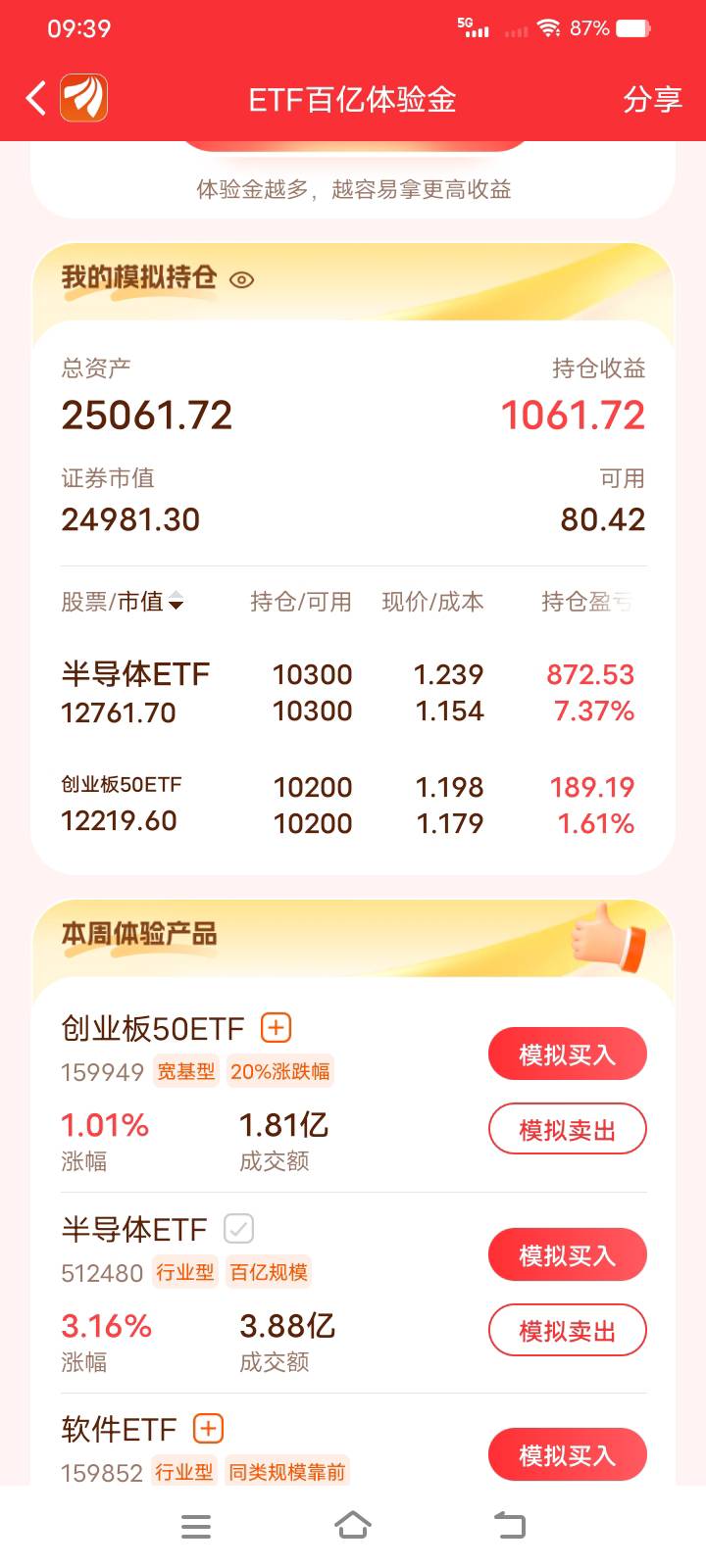 这是不是没希望了

10 / 作者:放肆的小男神 / 