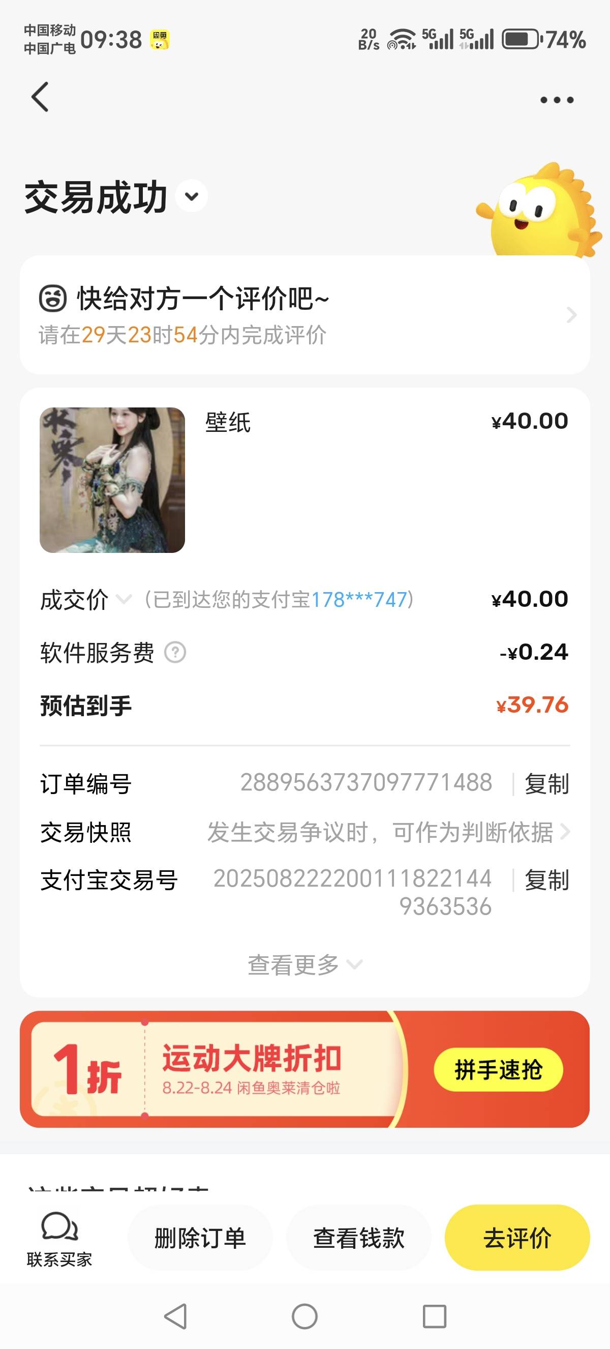 数字酒令出了40一个头


75 / 作者:吉祥哥 / 