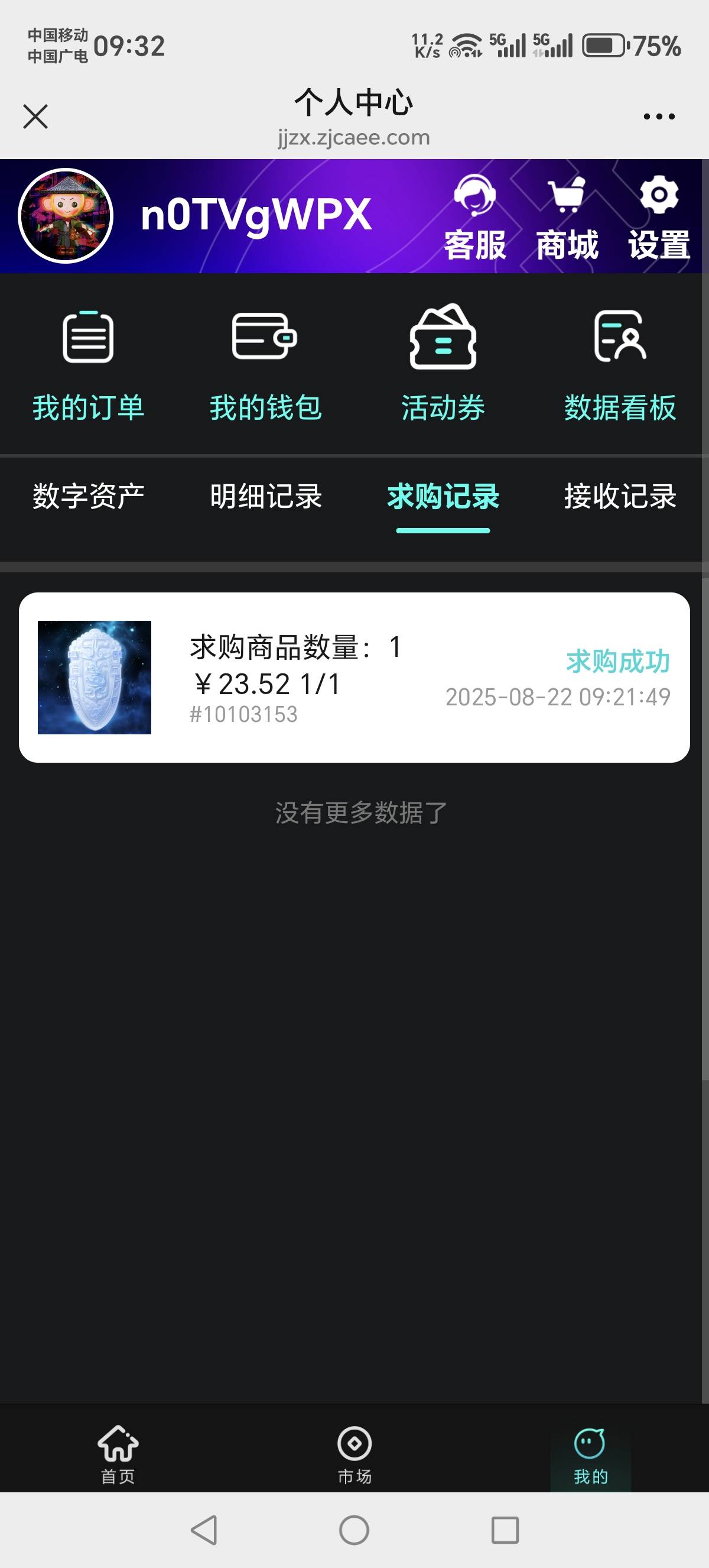 数字酒令出了40一个头


52 / 作者:吉祥哥 / 