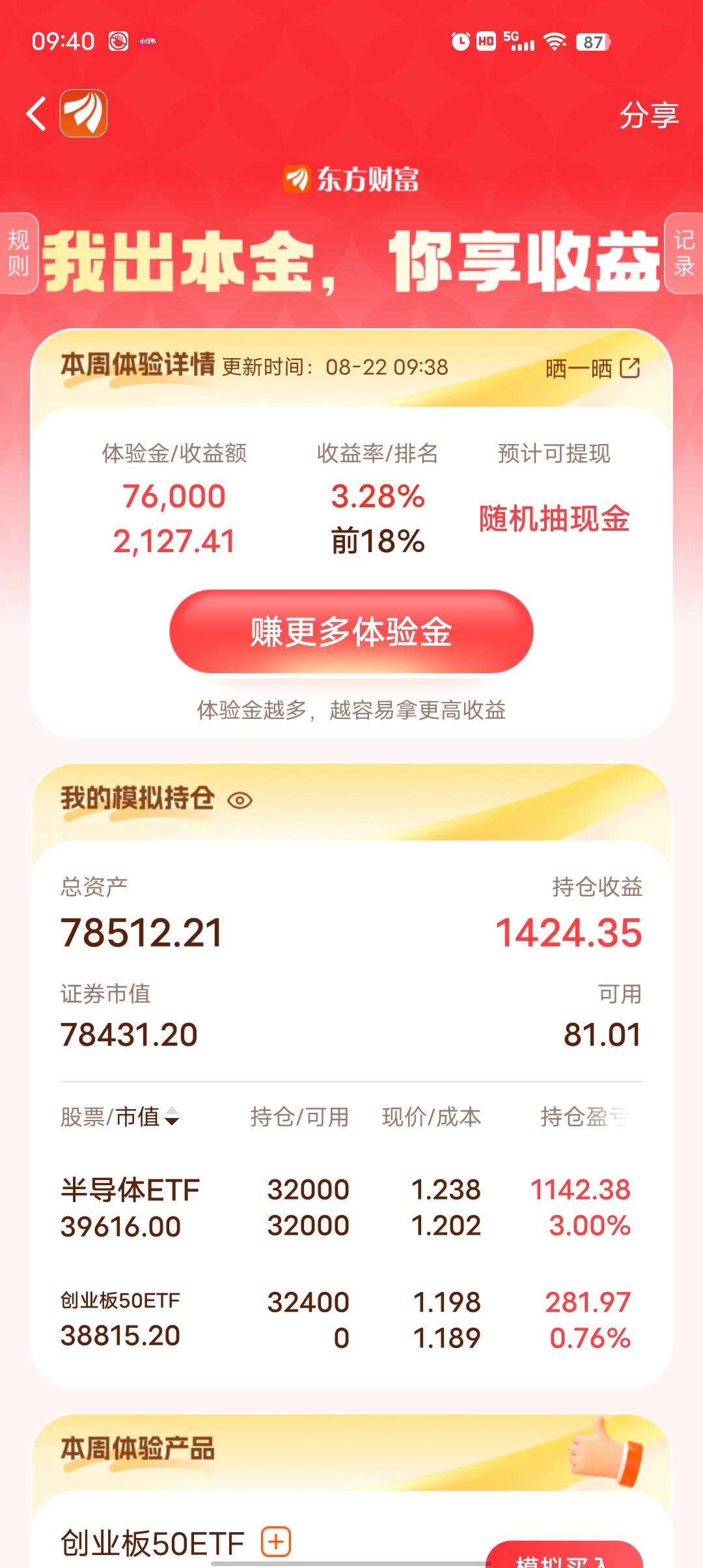 我这应该没希望了吧

55 / 作者:莪吥〆会输の / 