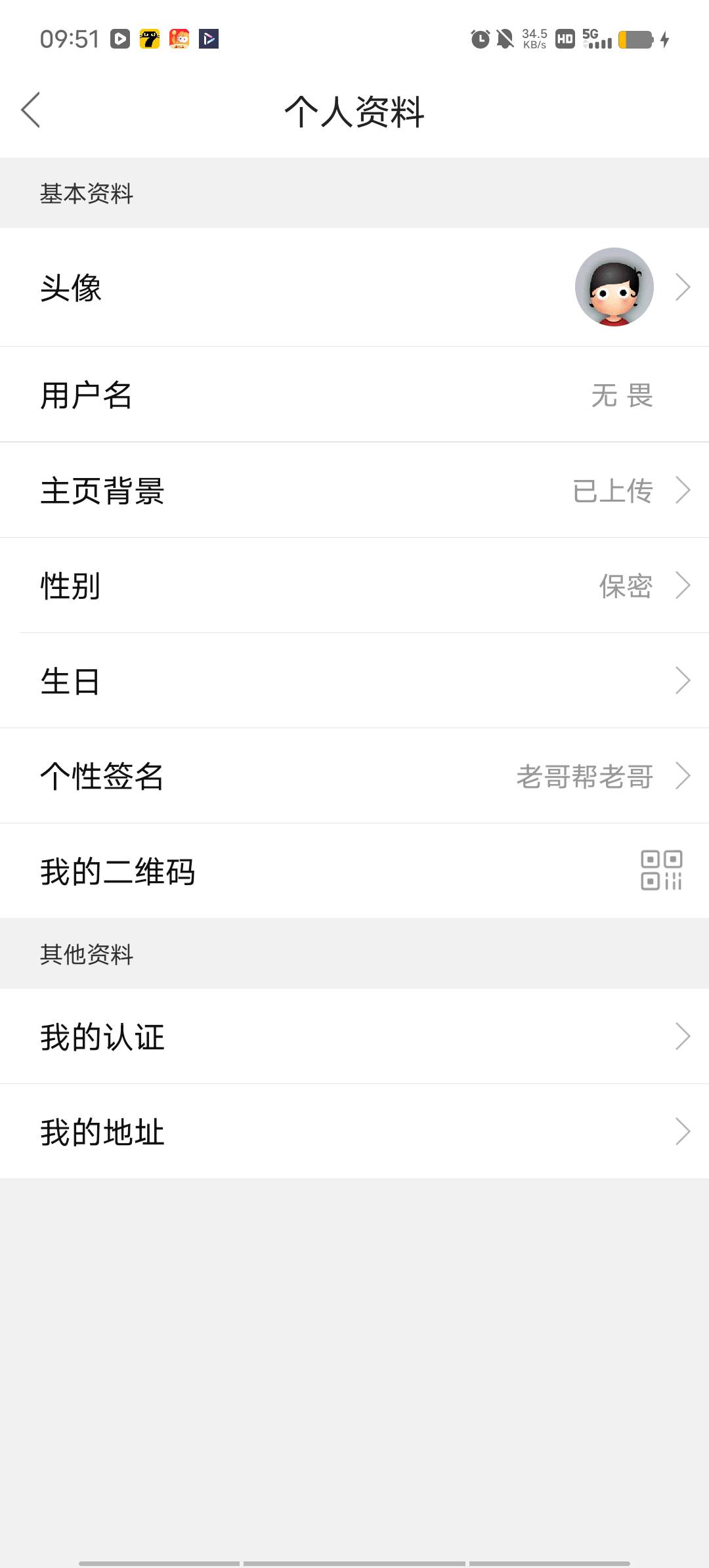 ok今天最后的活动，新人超300毛，低成本
60 / 作者:LP摩托 / 