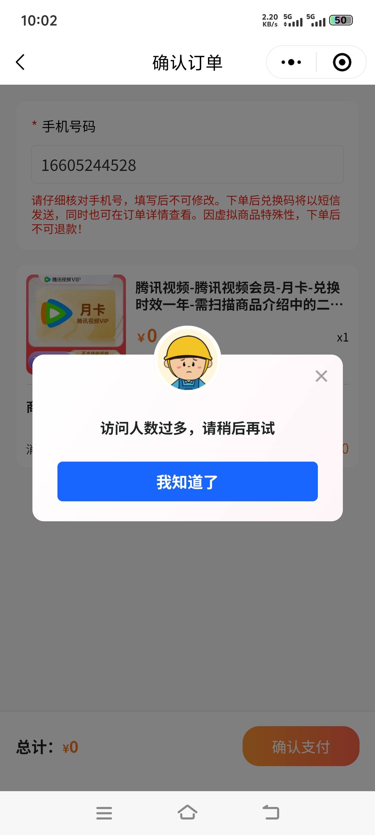 深工拉黑了，一个月，每次抢都是这样

97 / 作者:gzc544264755 / 