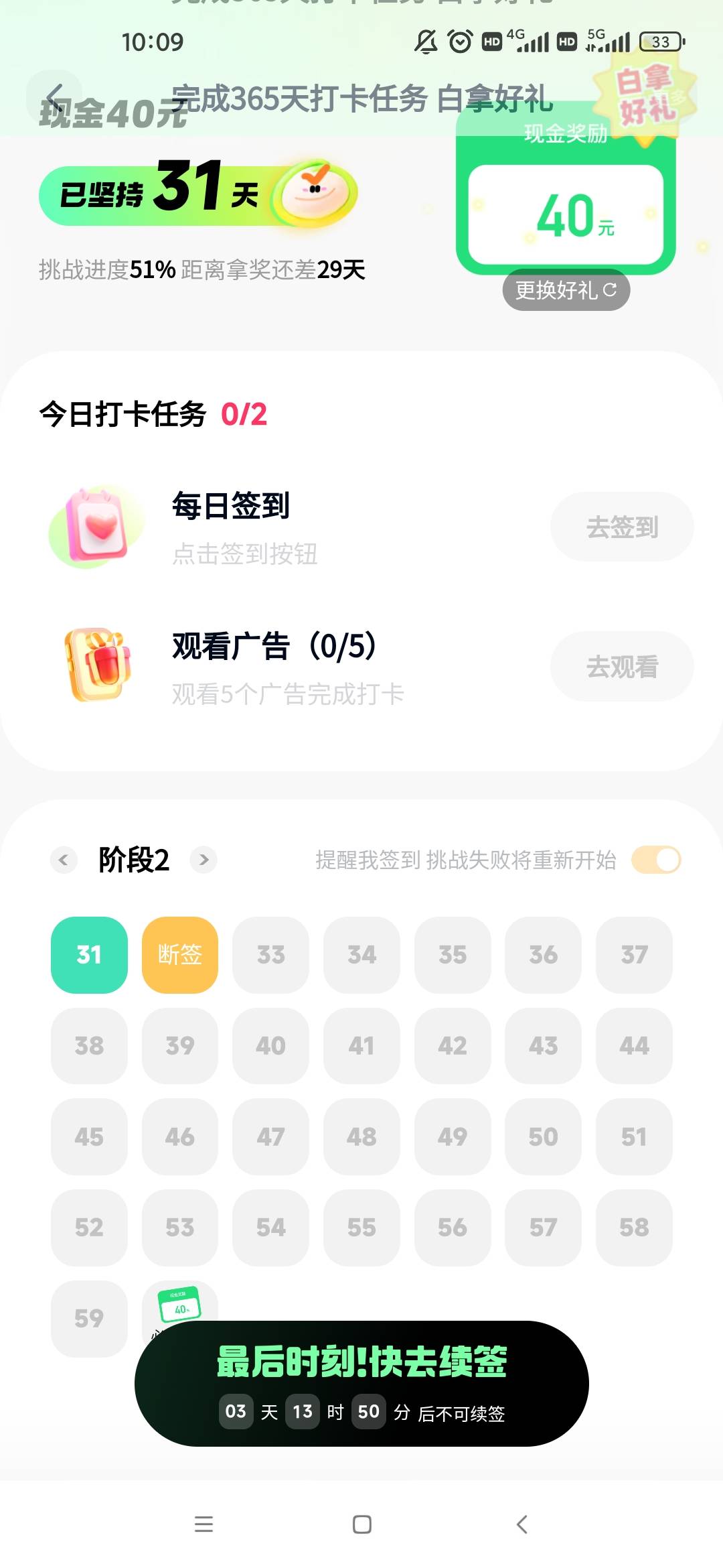 放弃了感觉要拉人

70 / 作者:几度梦回大唐☃︎ / 