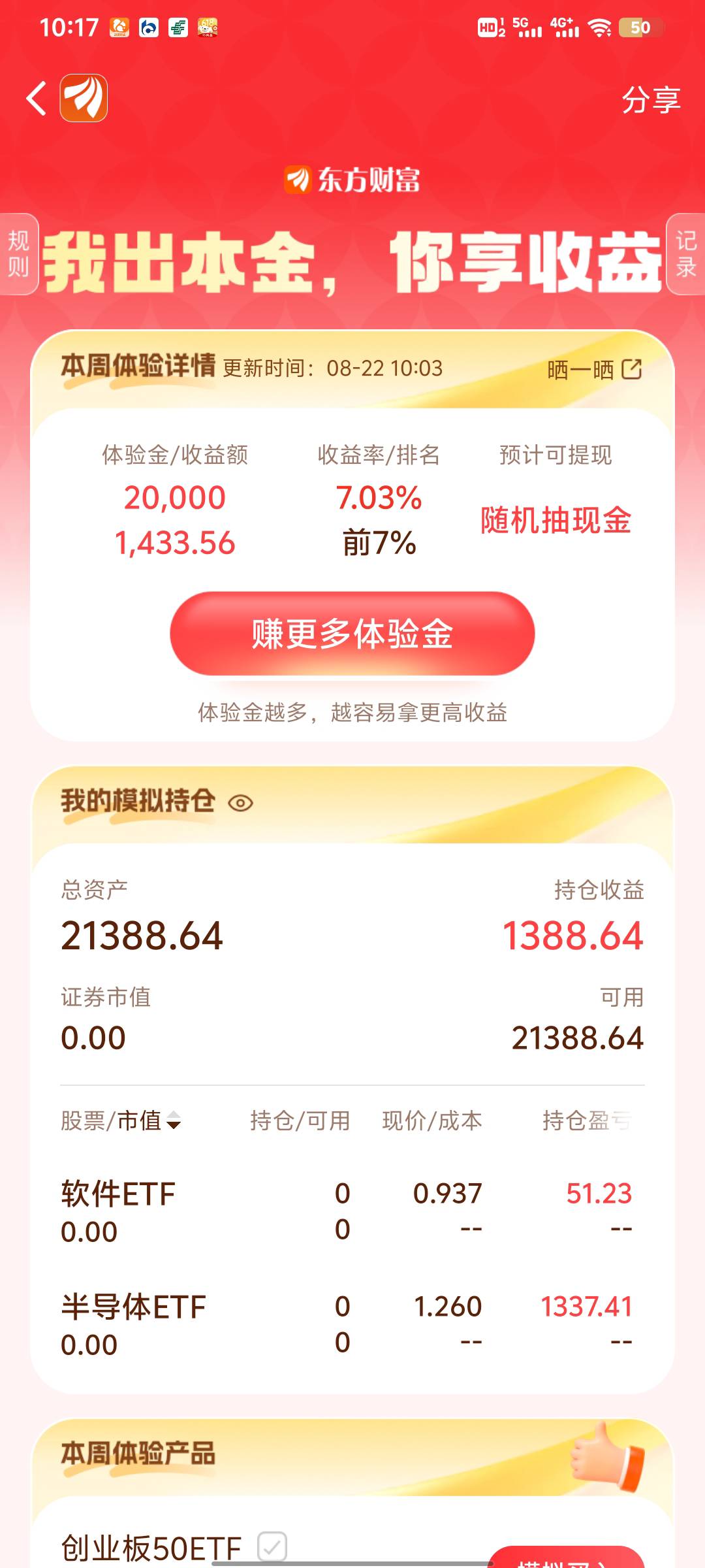 无话可说，操了

58 / 作者:醉逍遥天涯 / 