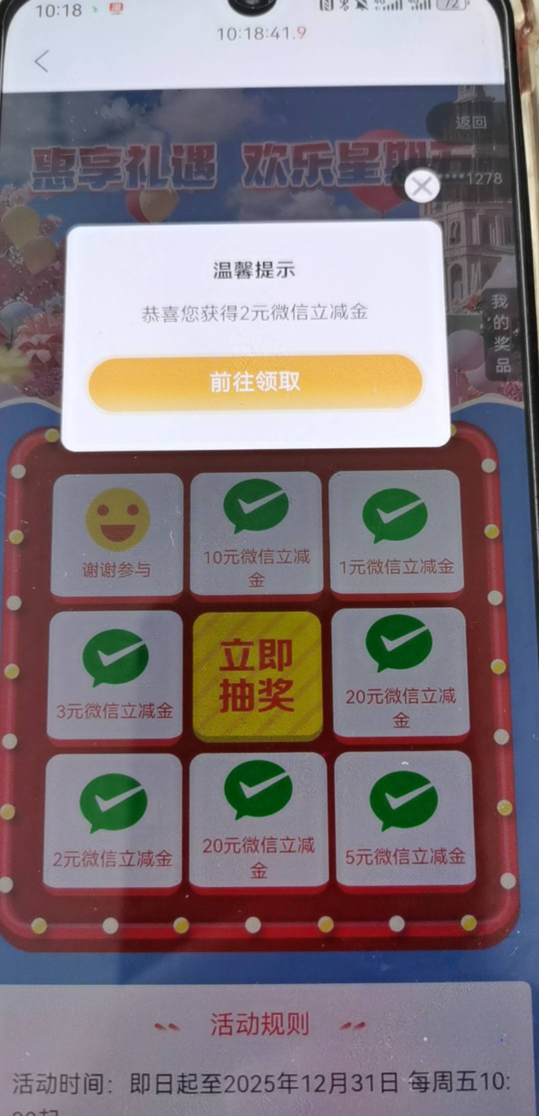 内蒙古可以打螺丝了，补货了，老登们

44 / 作者:又过一天 / 