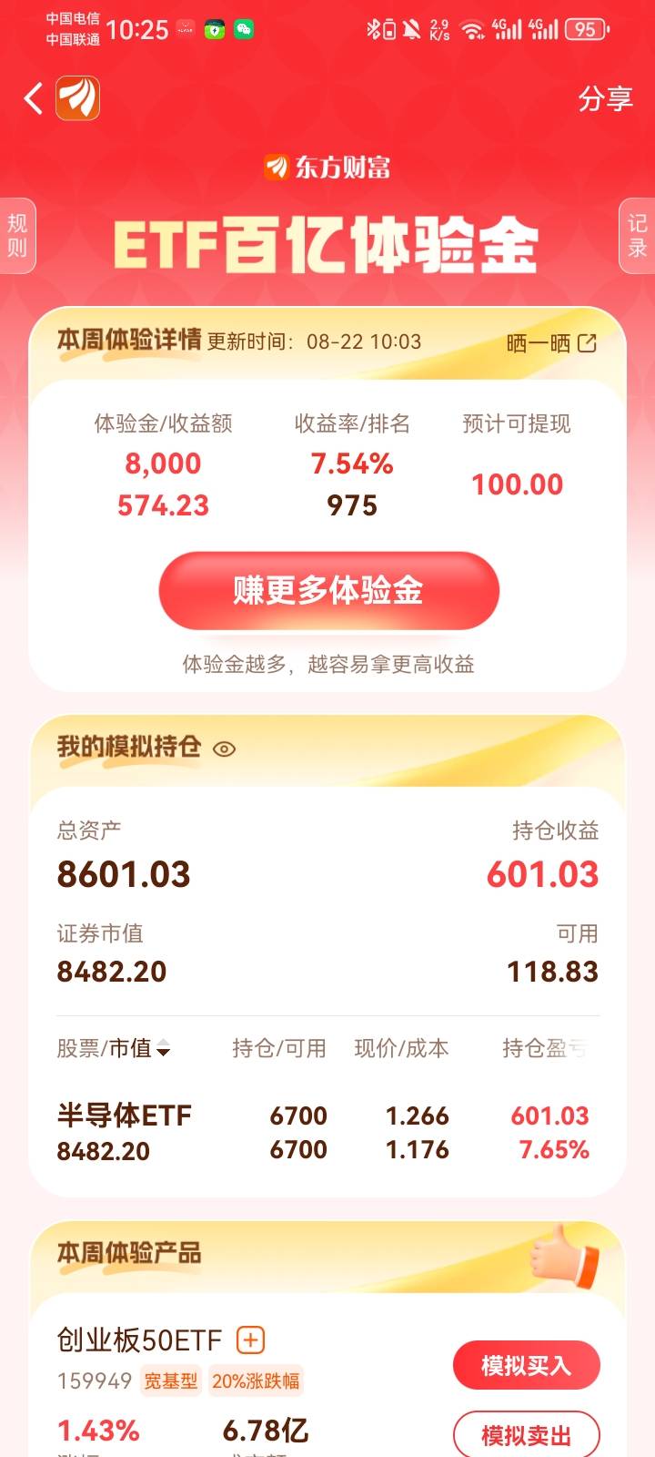 危险

83 / 作者:少年与龙 / 