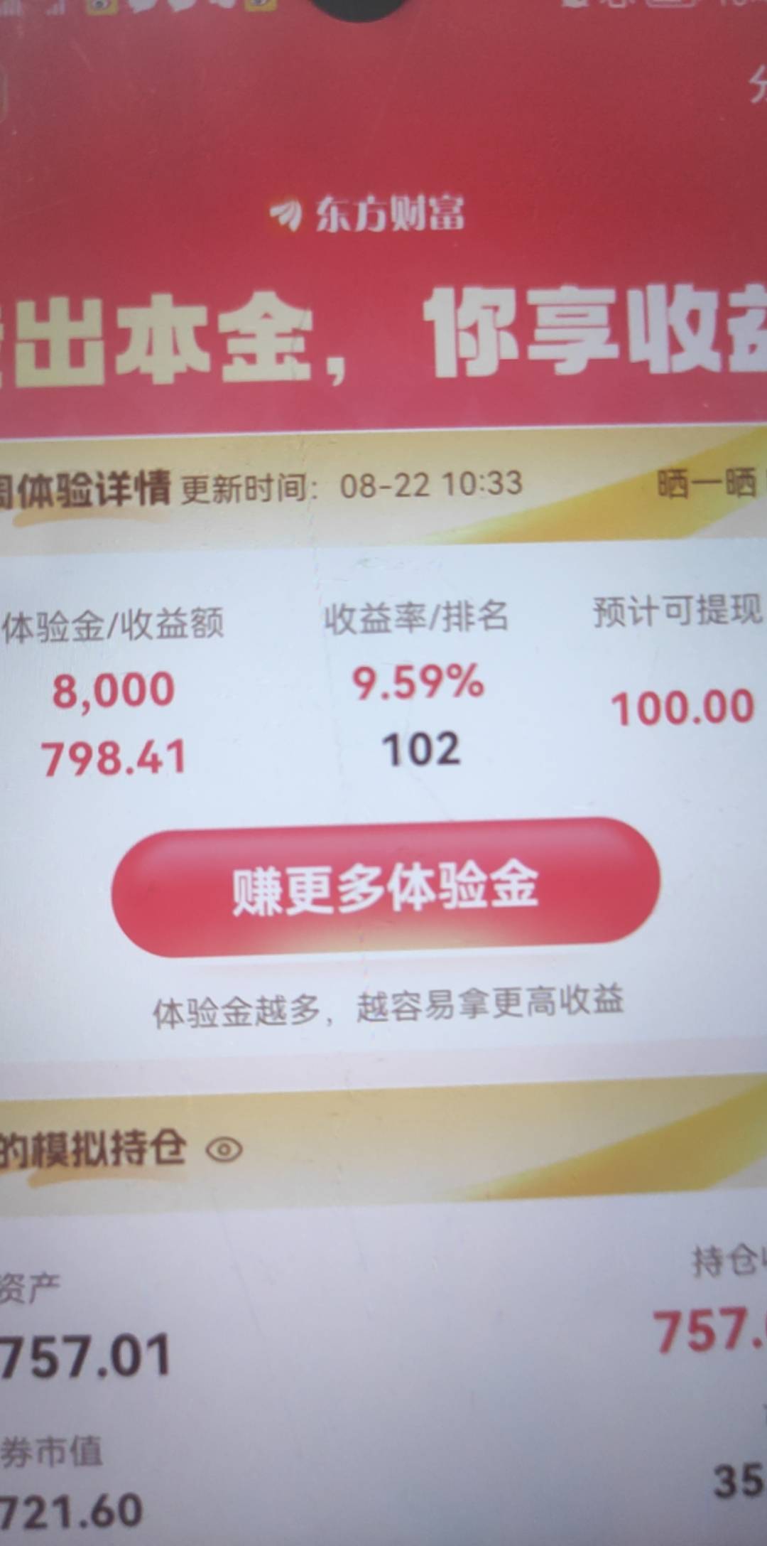 老哥们，我好不甘心

1 / 作者:各种t现找我 / 