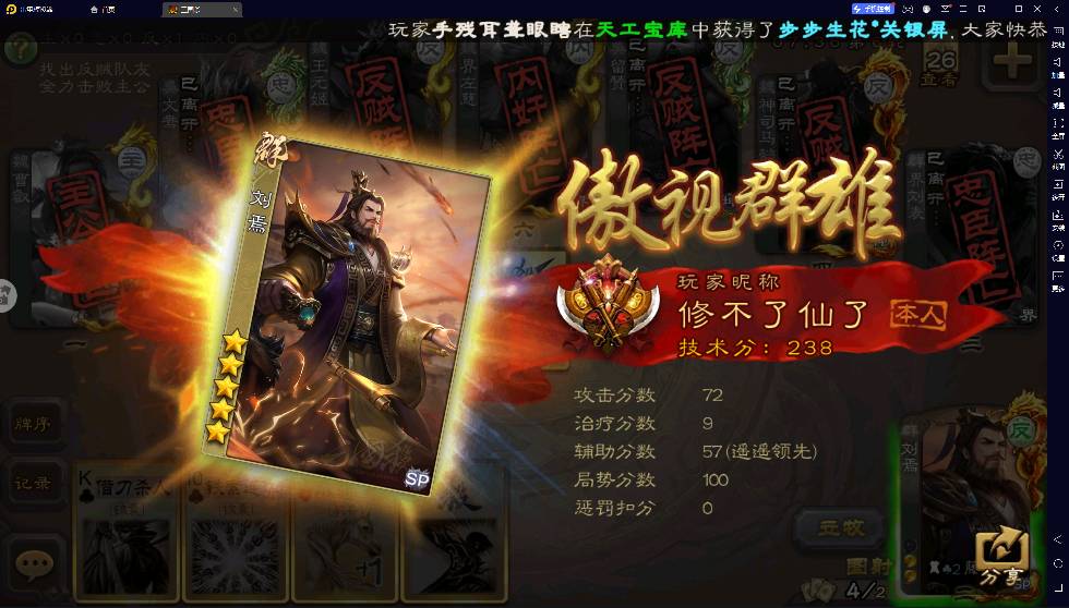 老刘还是强啊，就是太容易被针对了

42 / 作者:无奈1112 / 