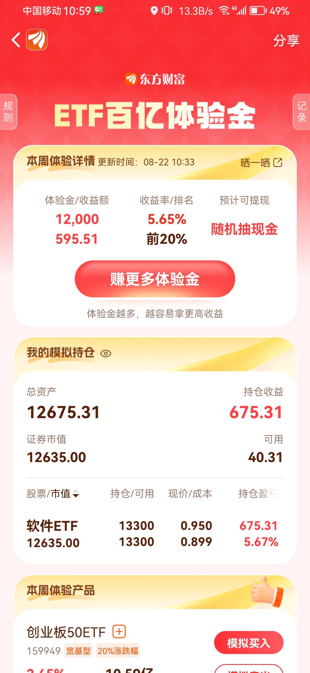 废得彻底

53 / 作者:浪花的泡沫、 / 