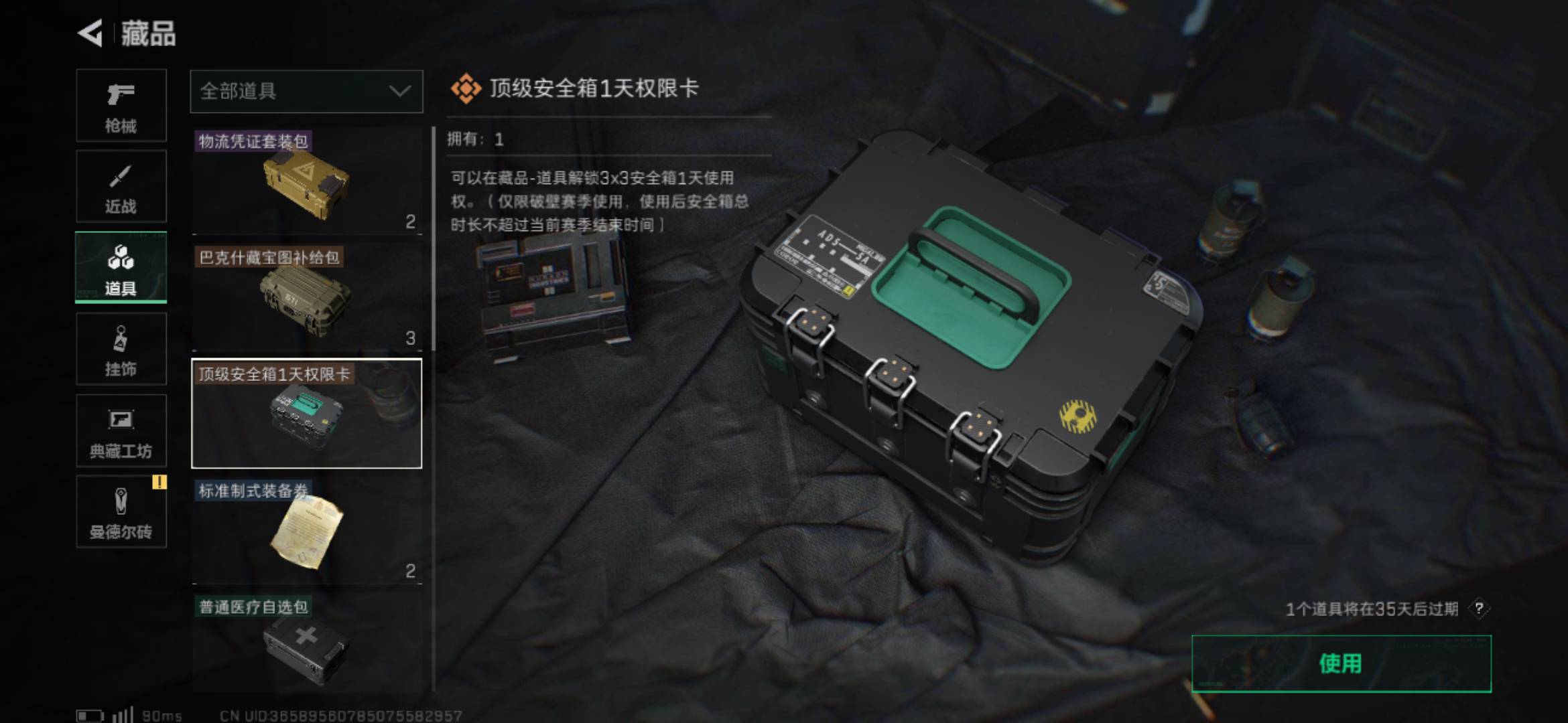 闲鱼没曝光是真难卖啊，以前上架就被秒，现在上架半天了，浏览0 自己都搜不到自己发布34 / 作者:求上岸qaq / 