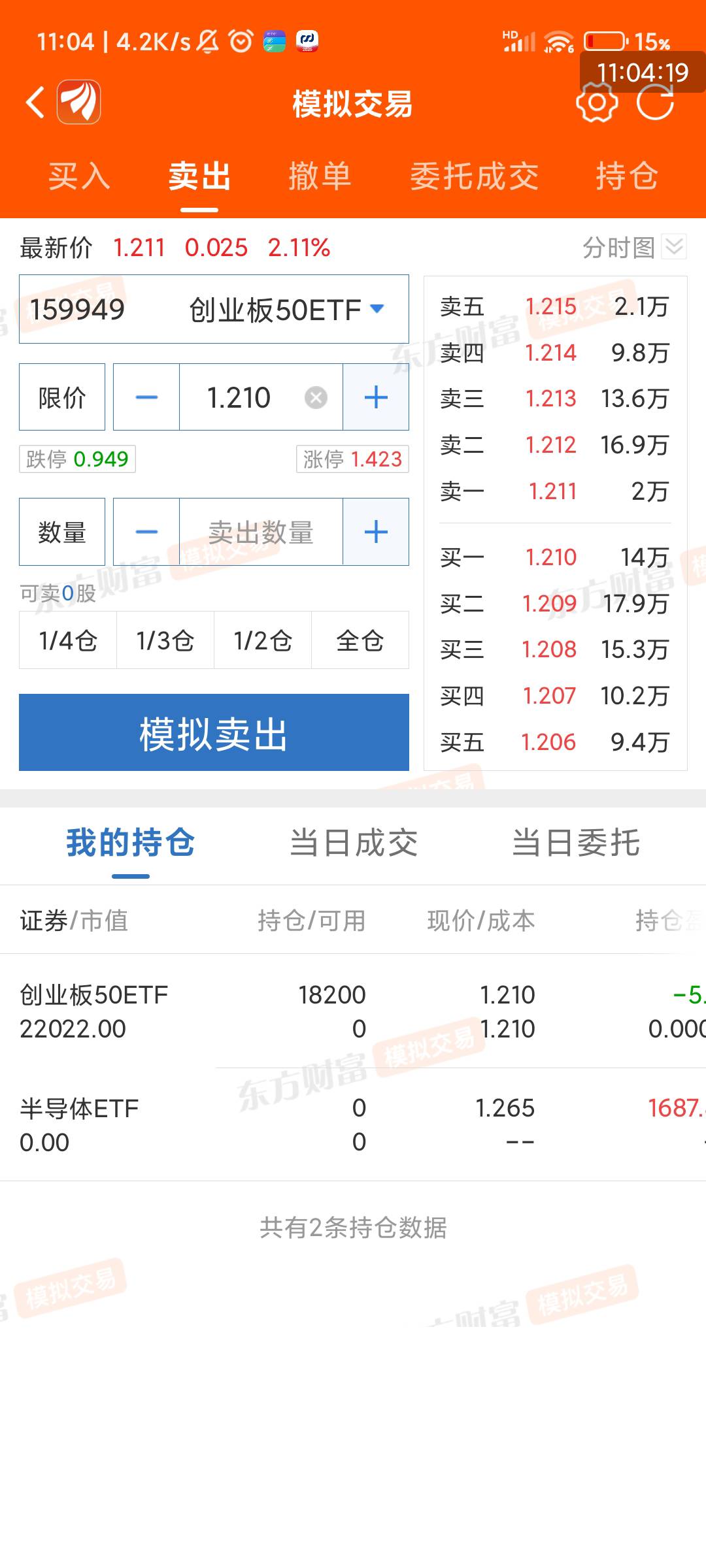 这玩意儿多长时间可以交易一手啊


85 / 作者:蒙西安 / 