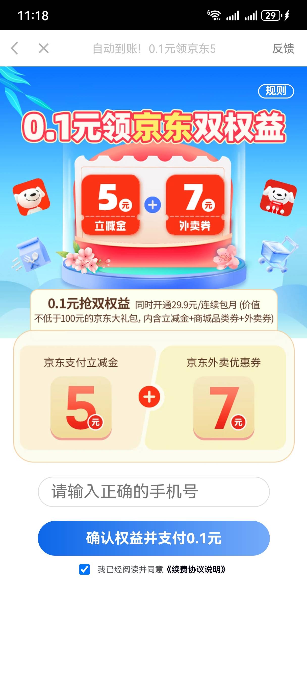 新的？

41 / 作者:情绪冷淡且暴躁 / 