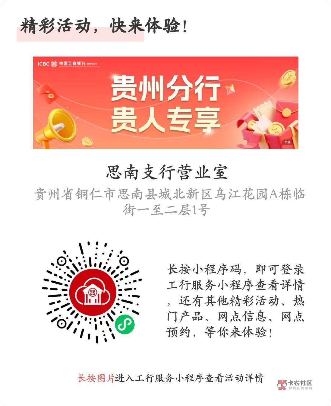 不能多号

36 / 作者:哈哈哈嚯嚯 / 