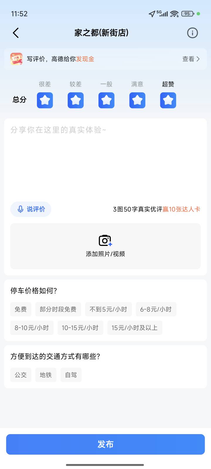 现在也没有消费证明那个，弄几个都没过

61 / 作者:一位俗人 / 