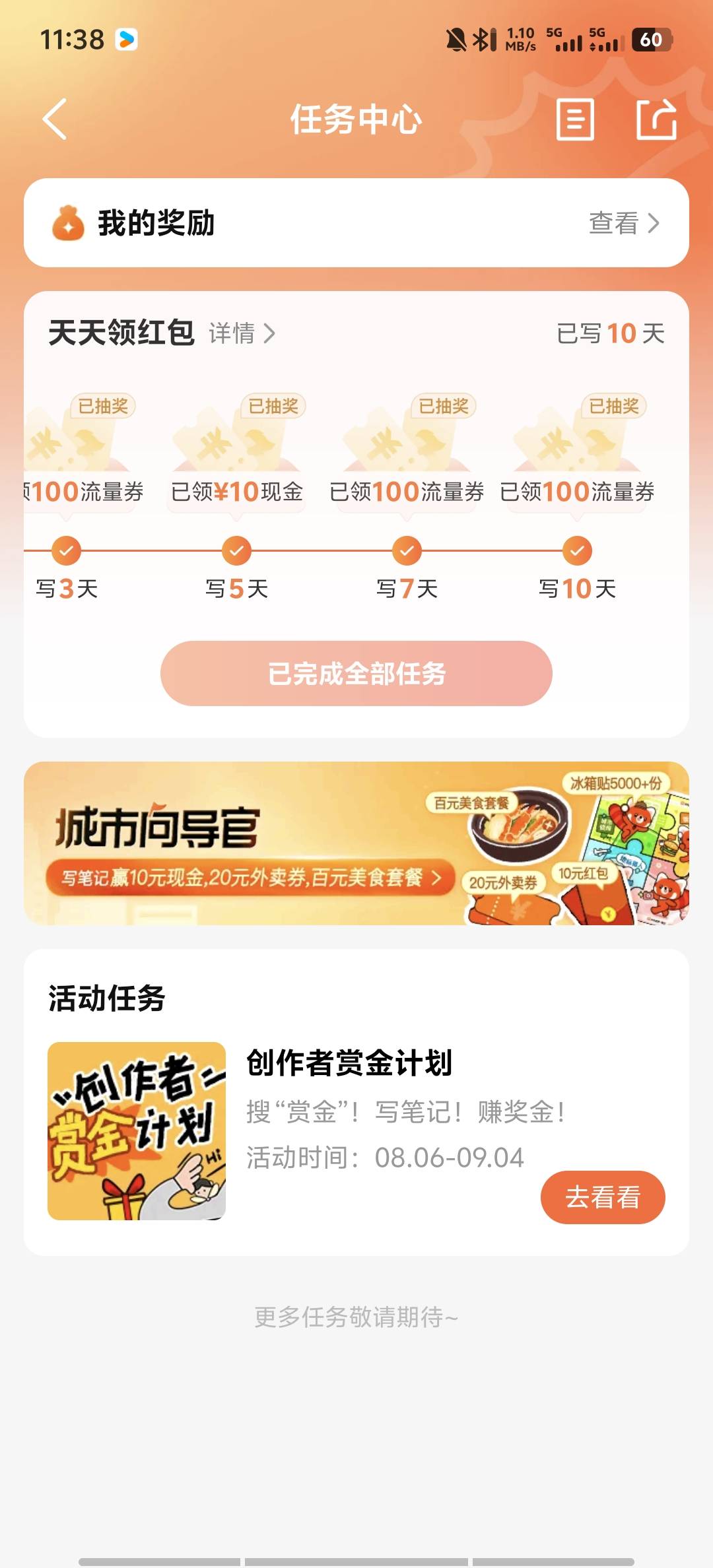 白打工

2 / 作者:9527零零发 / 