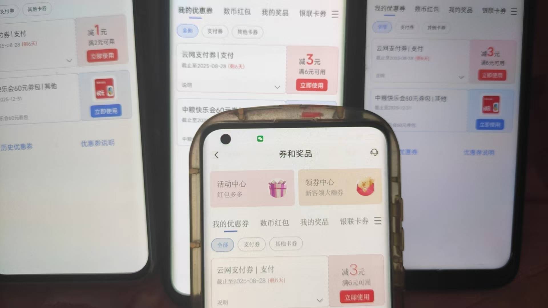 交通可以，t出去买烟去

85 / 作者:爱你如初i / 