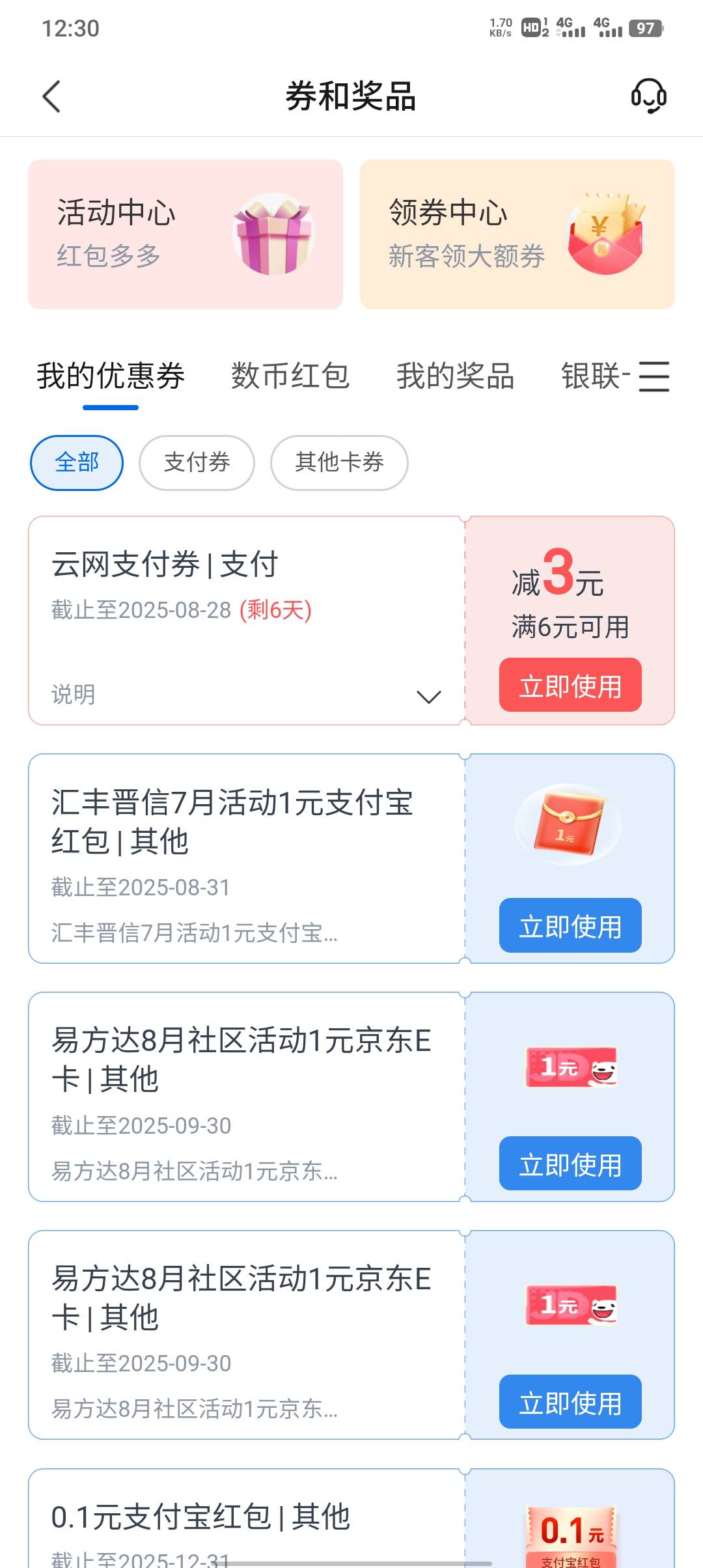娇娇居然人均三毛

1 / 作者:不卡粉底液 / 