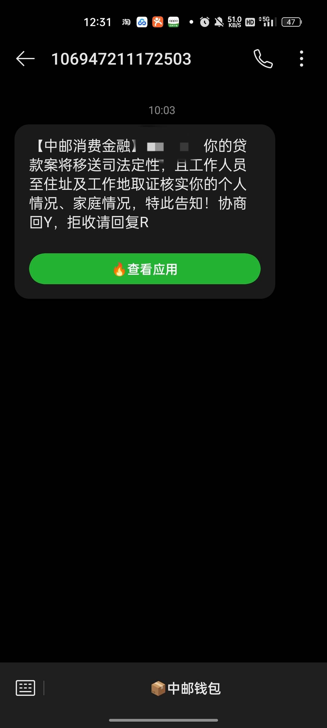还本金平台还不愿意，还想多收一千多利息，做梦去吧，逾期八年了不差这一会。总借四千28 / 作者:回望Yuki / 