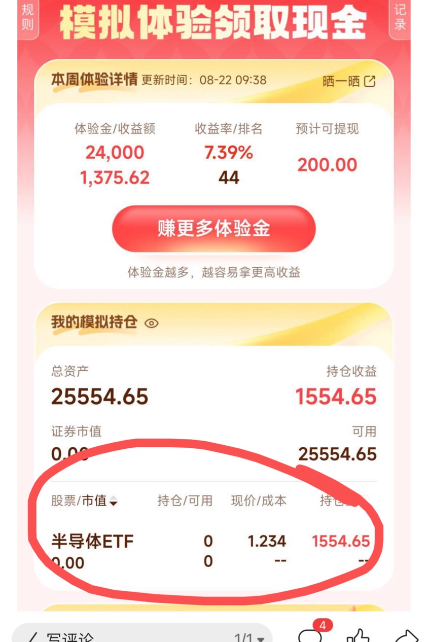 这个早上抛掉半导体的，现在已经掉出1000名外了，哈哈


57 / 作者:区委叔记 / 