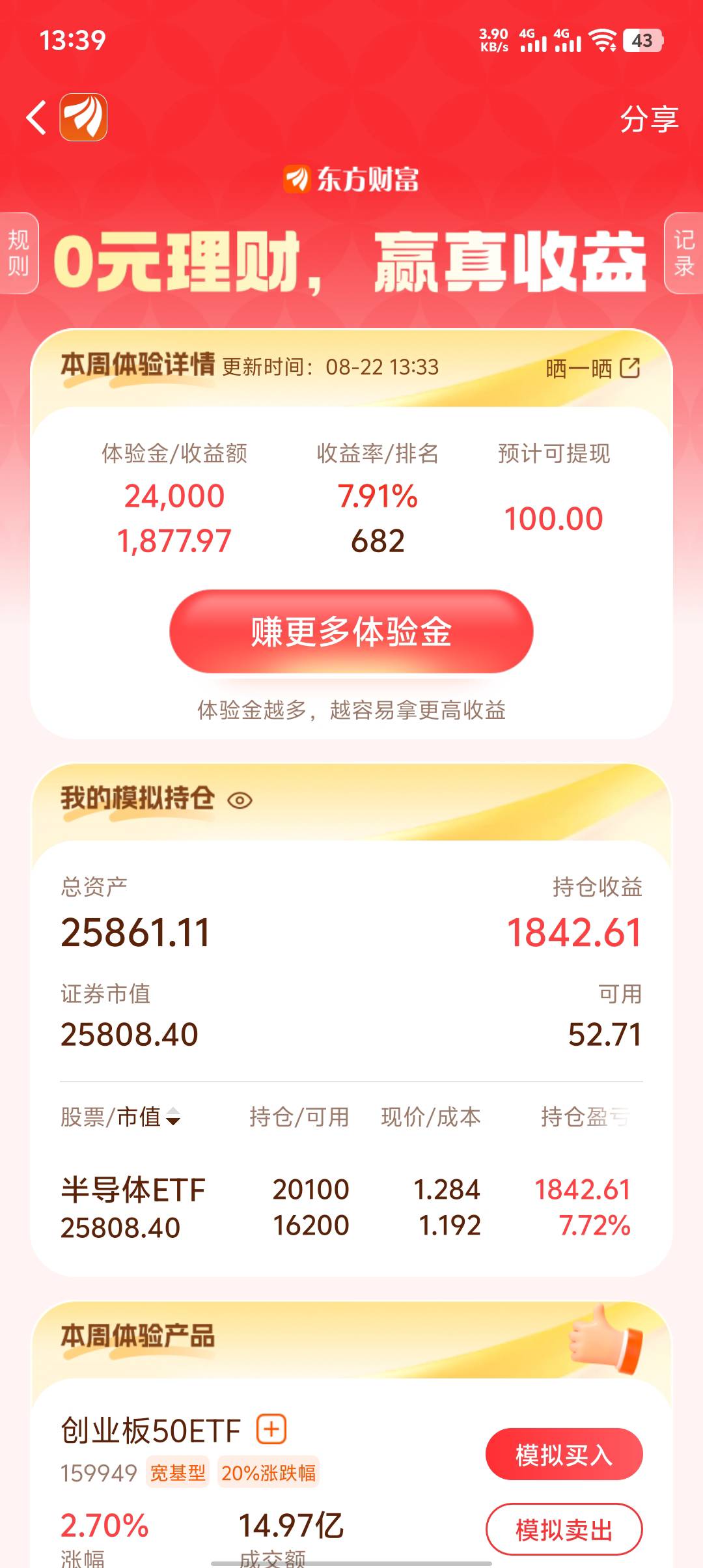 能吃吗

91 / 作者:你吗拉个巴子 / 